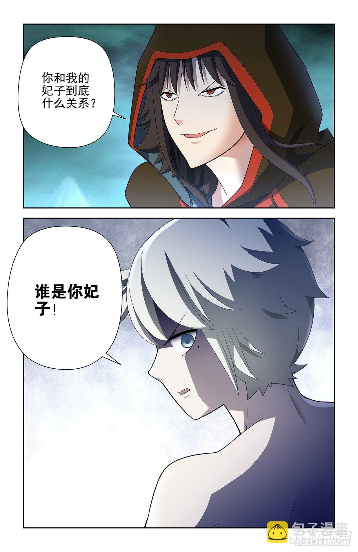597，愤怒让人失智