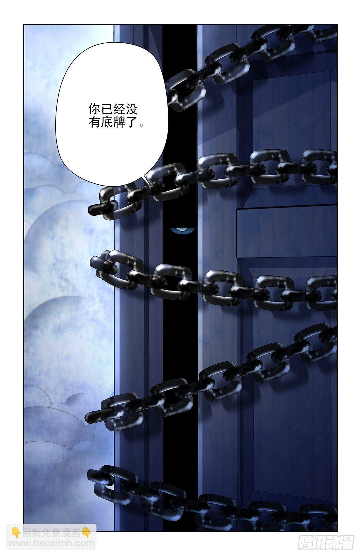 597，愤怒让人失智