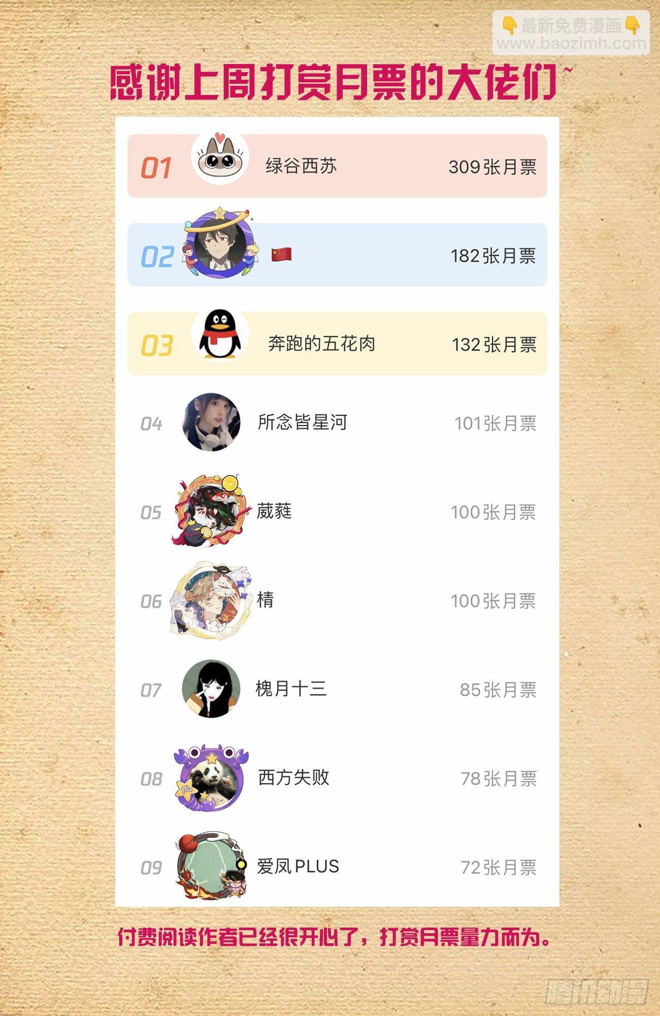 597，愤怒让人失智