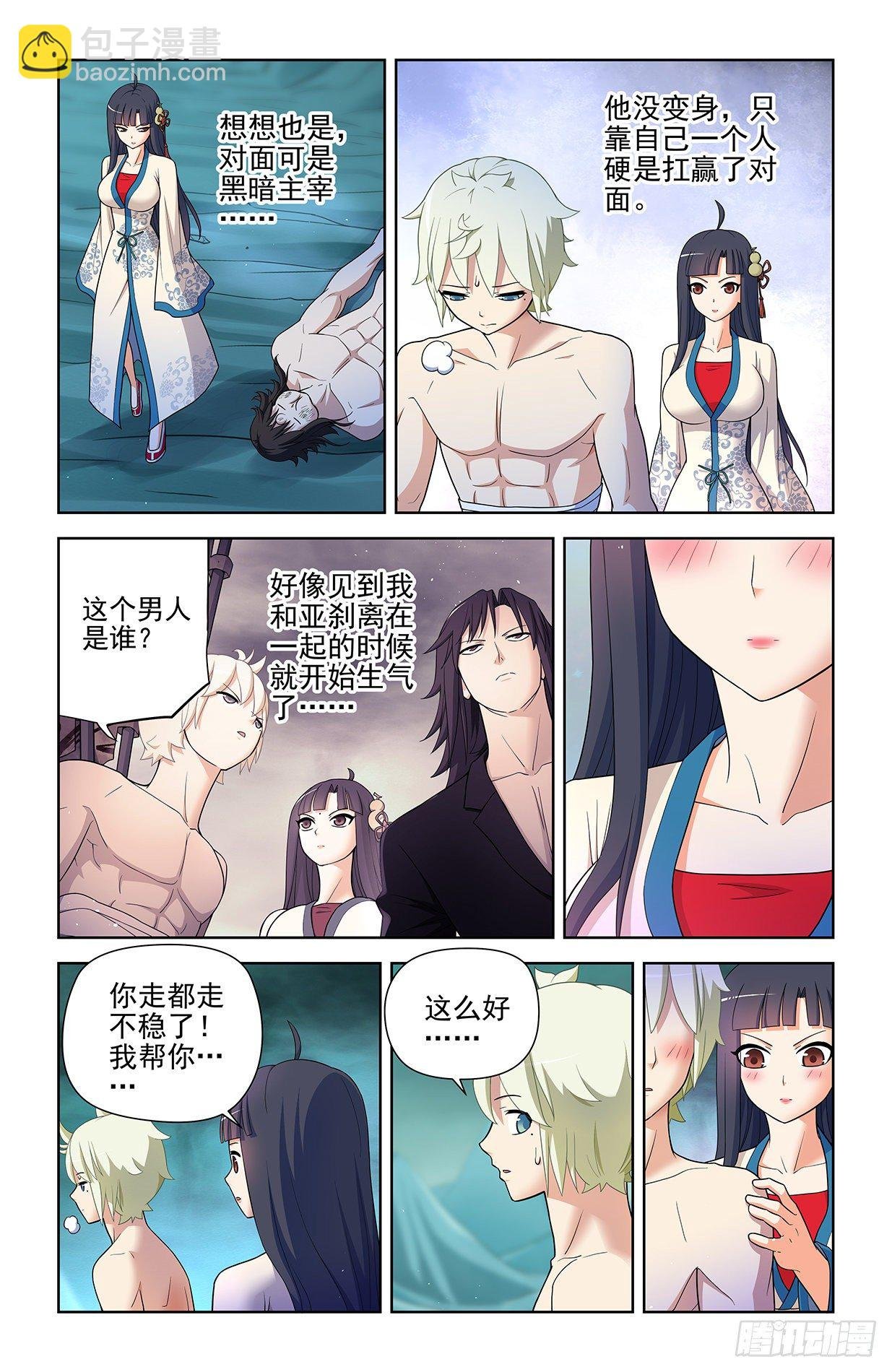 599，起床气？
