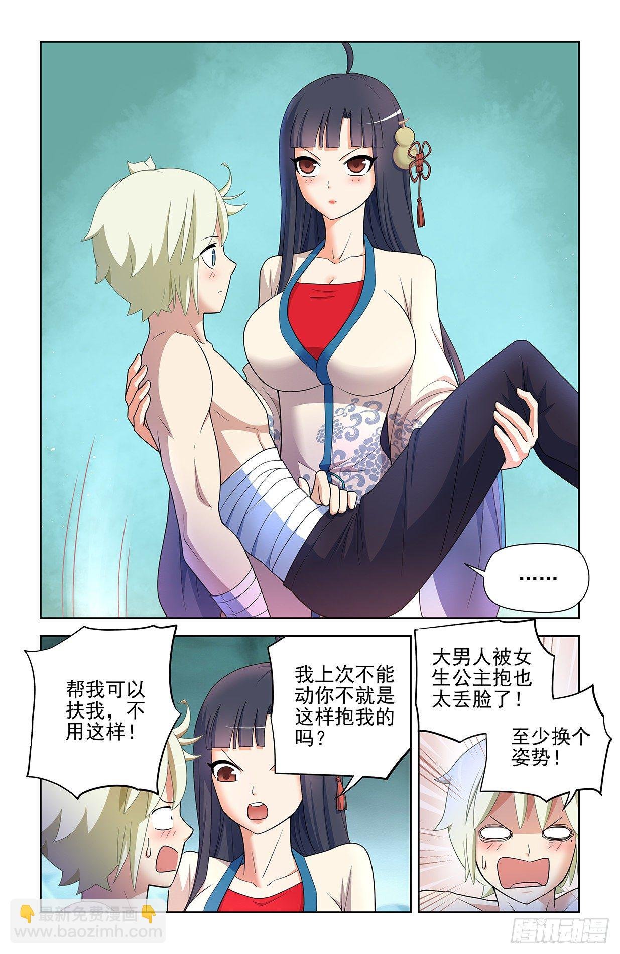 599，起床气？