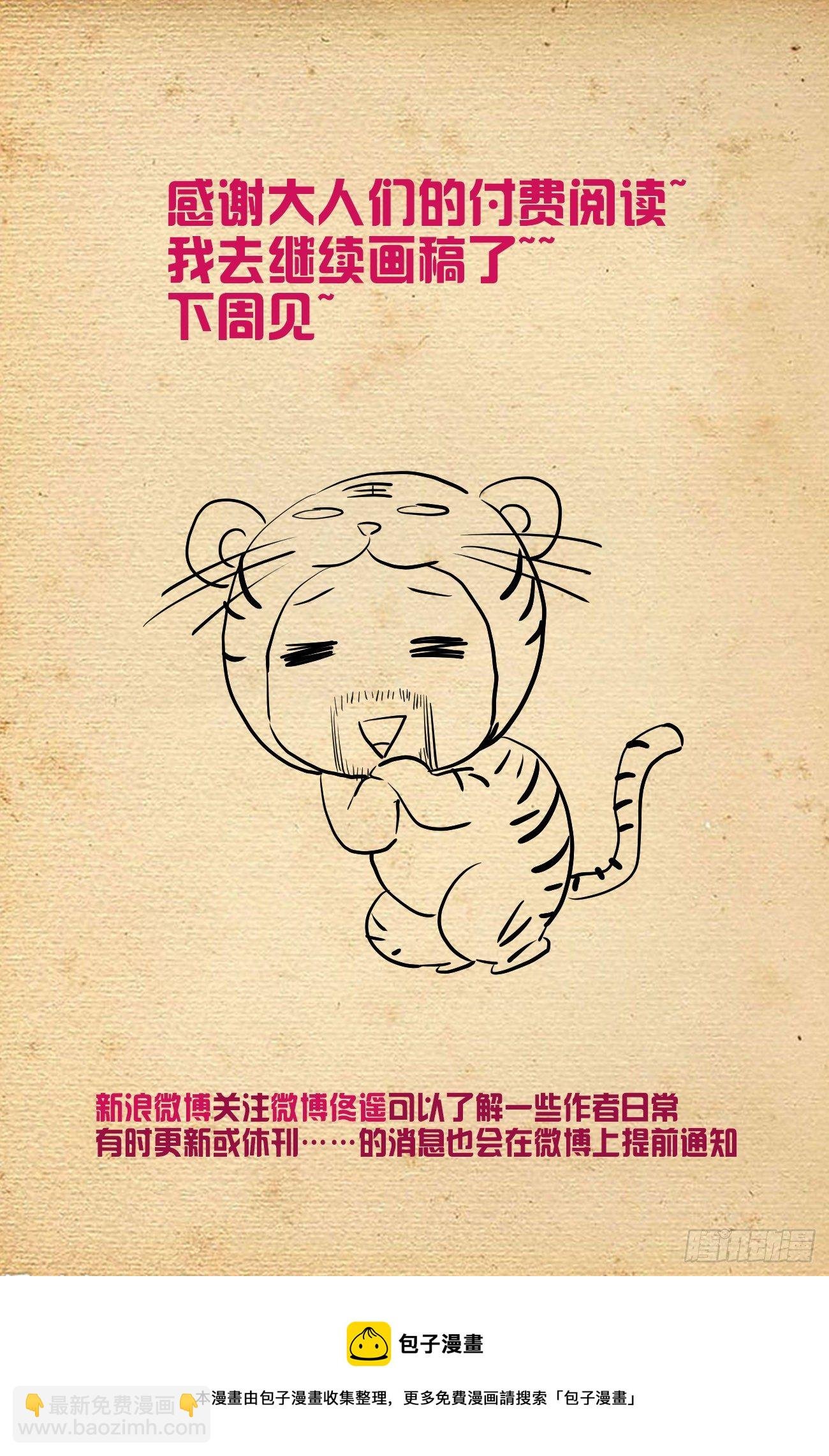 599，起床气？