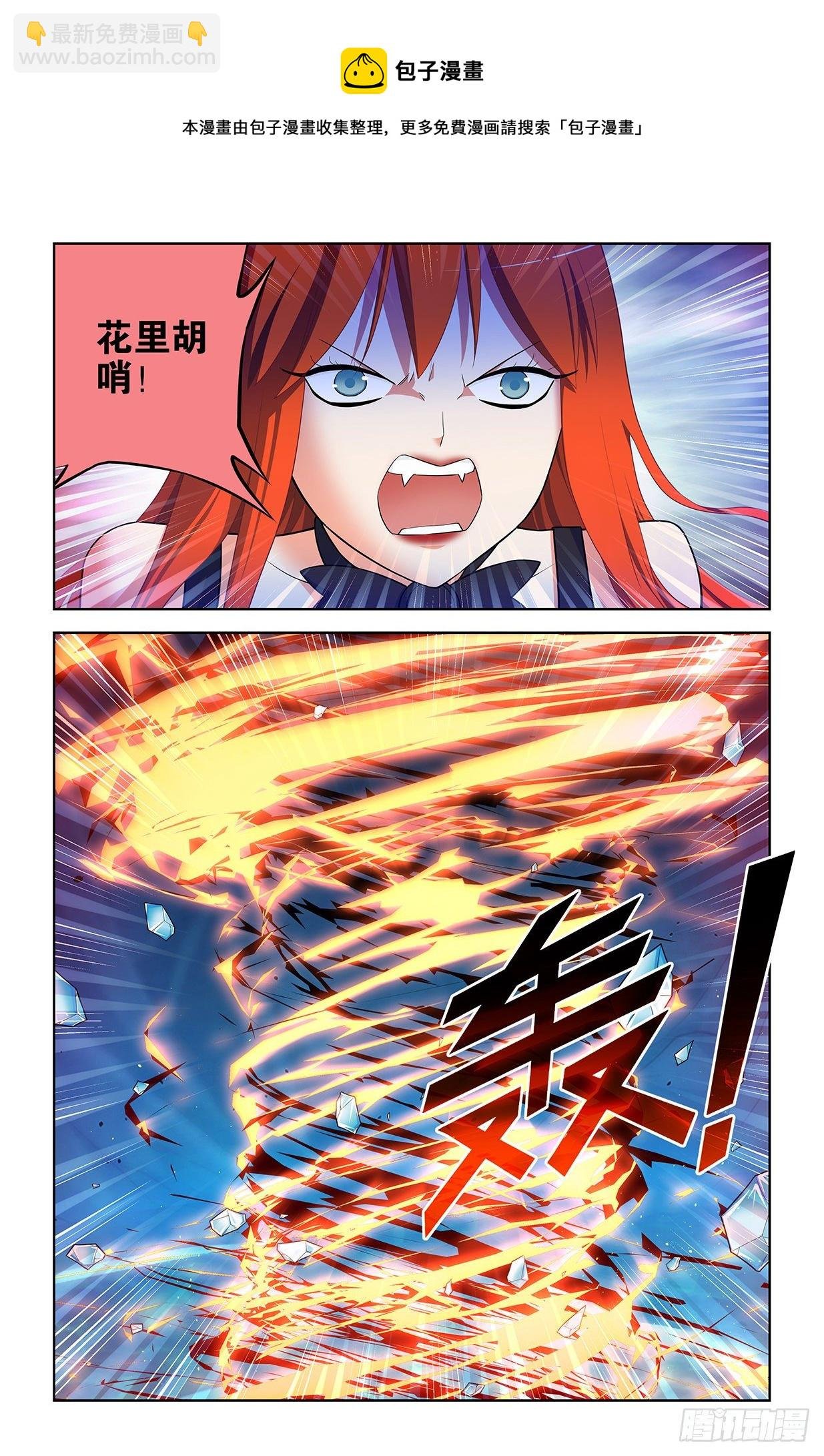 601，仙魔各有道