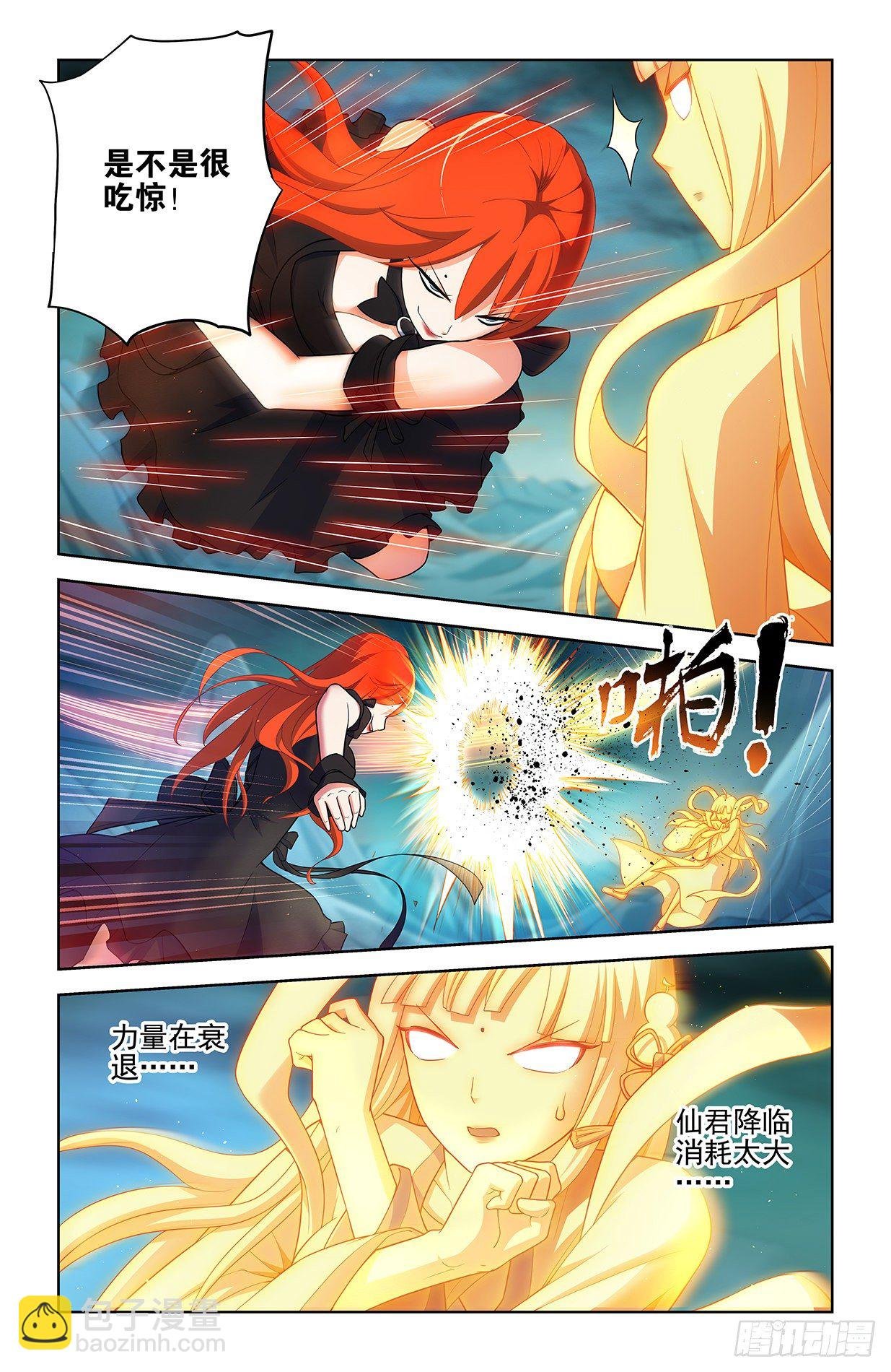 602，最强法术！