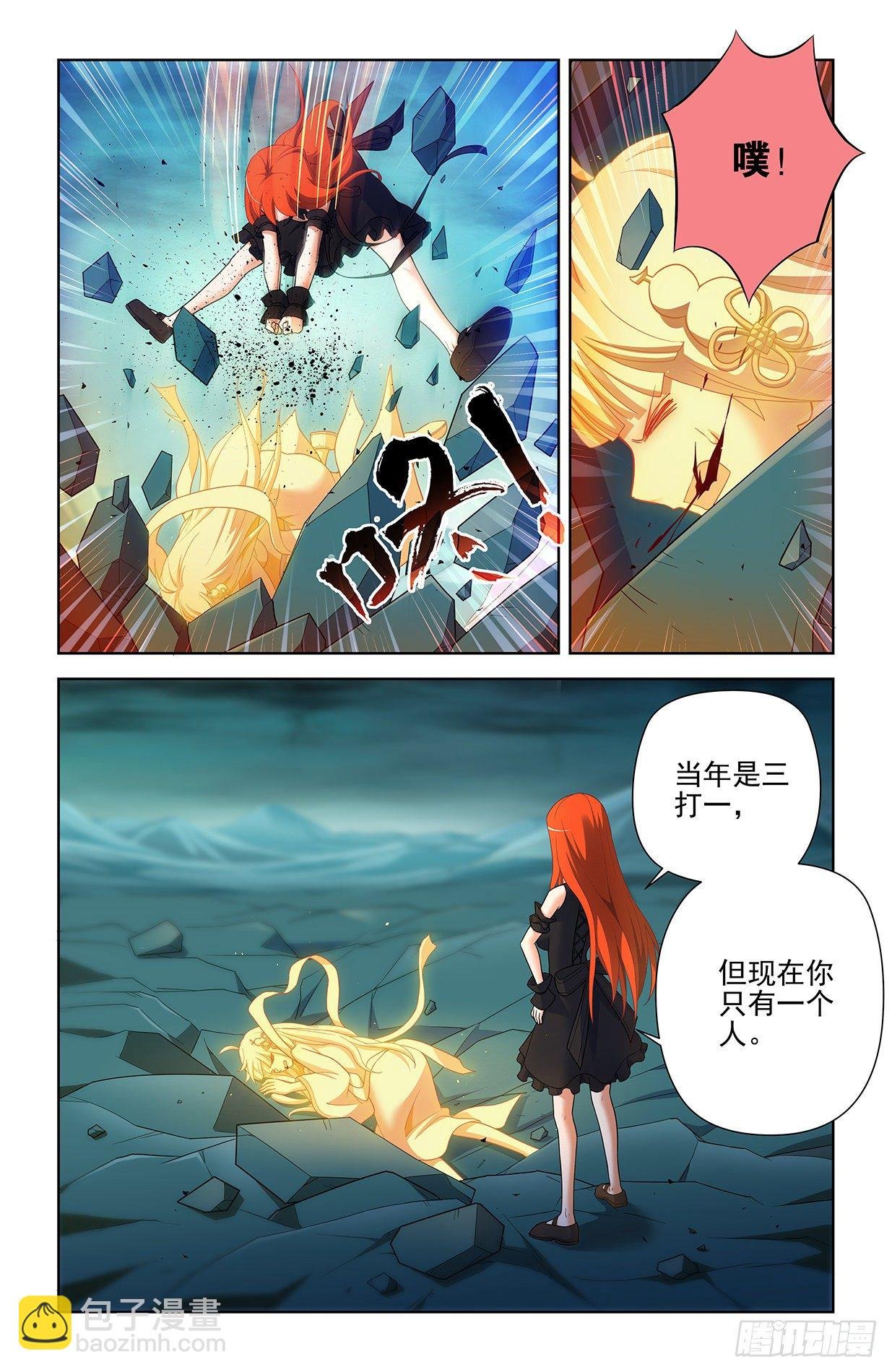 602，最强法术！