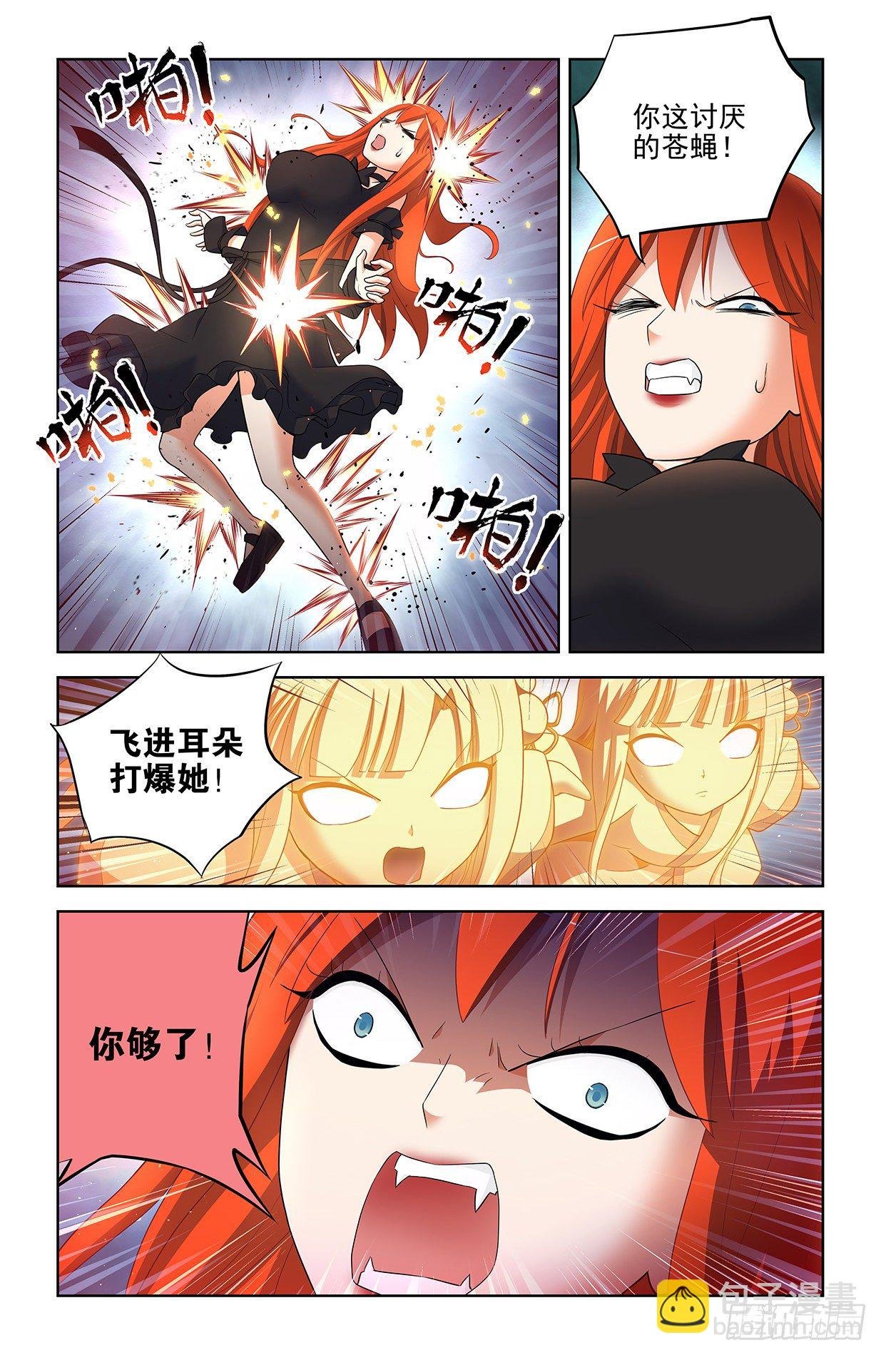 602，最强法术！