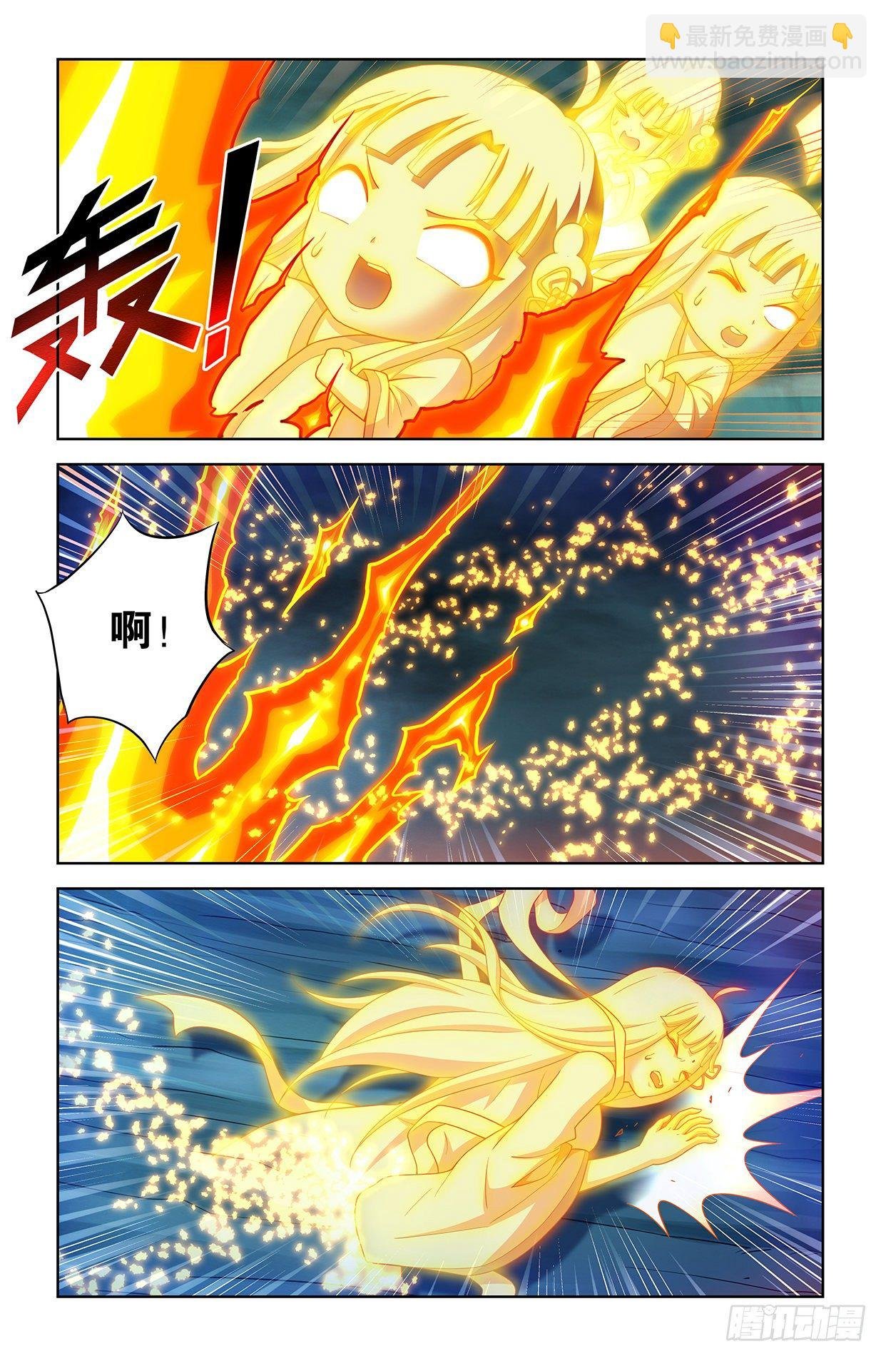 602，最强法术！