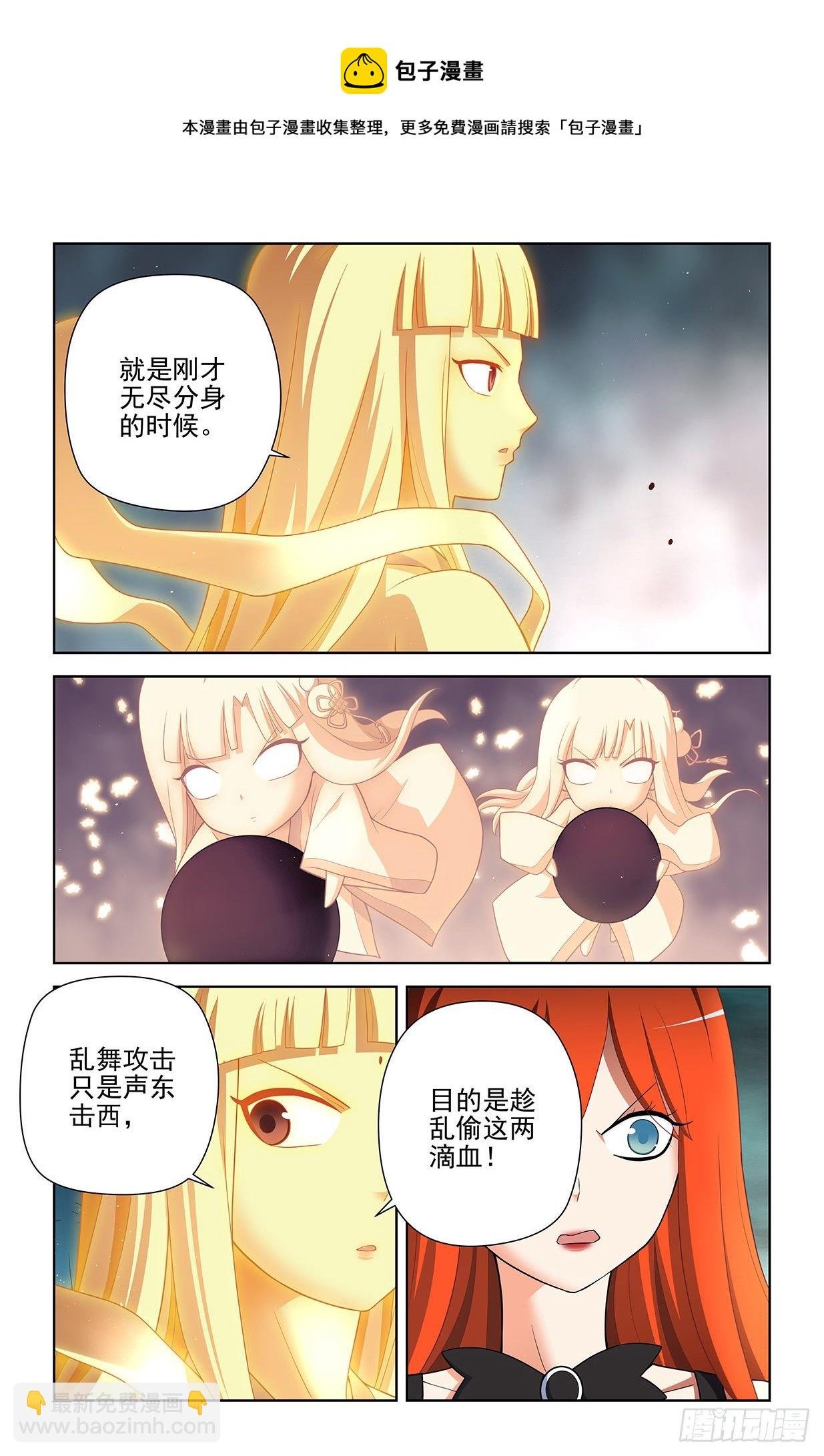 602，最强法术！