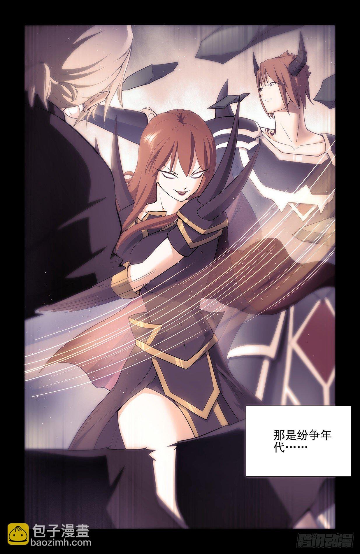 604，鬼将