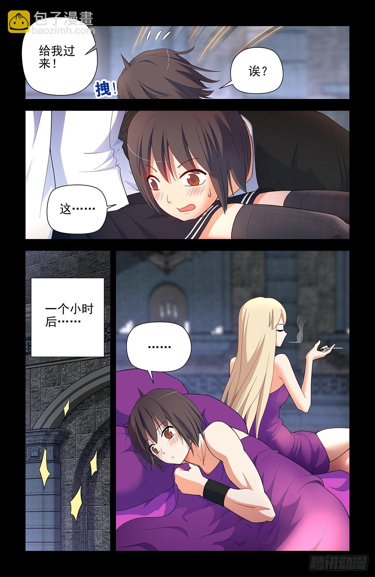605，爱人