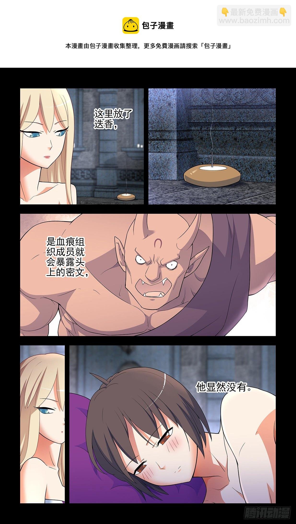 605，爱人