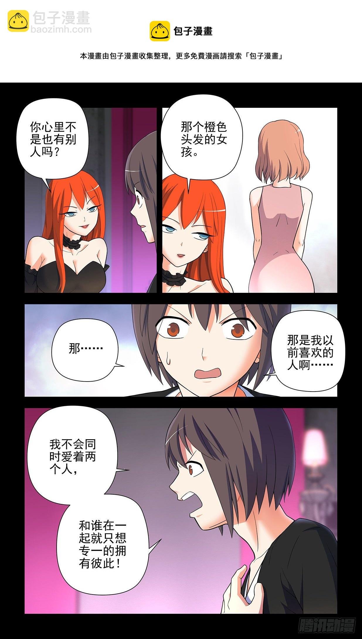 606，小丑竟然是我
