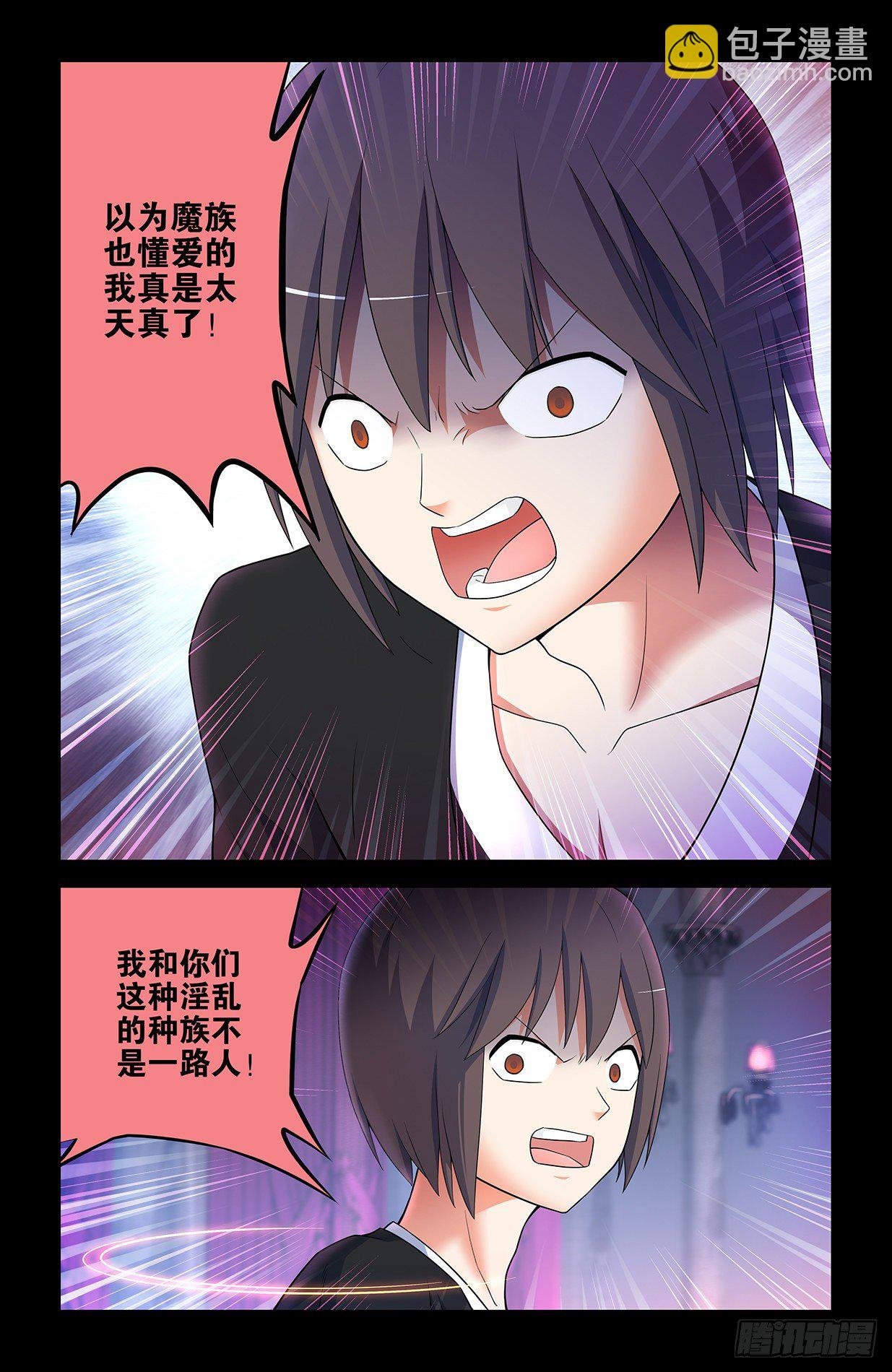 606，小丑竟然是我