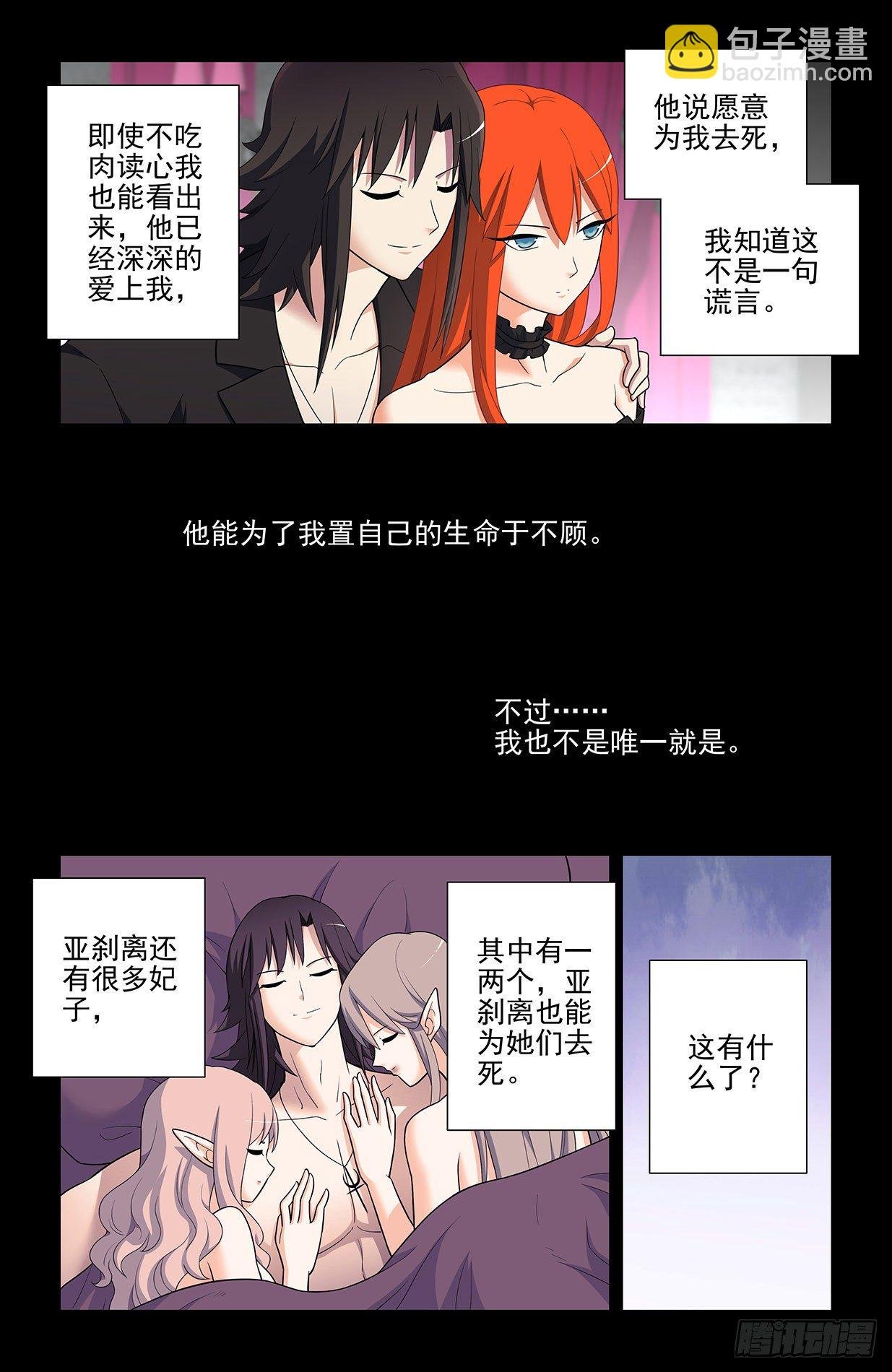 606，小丑竟然是我