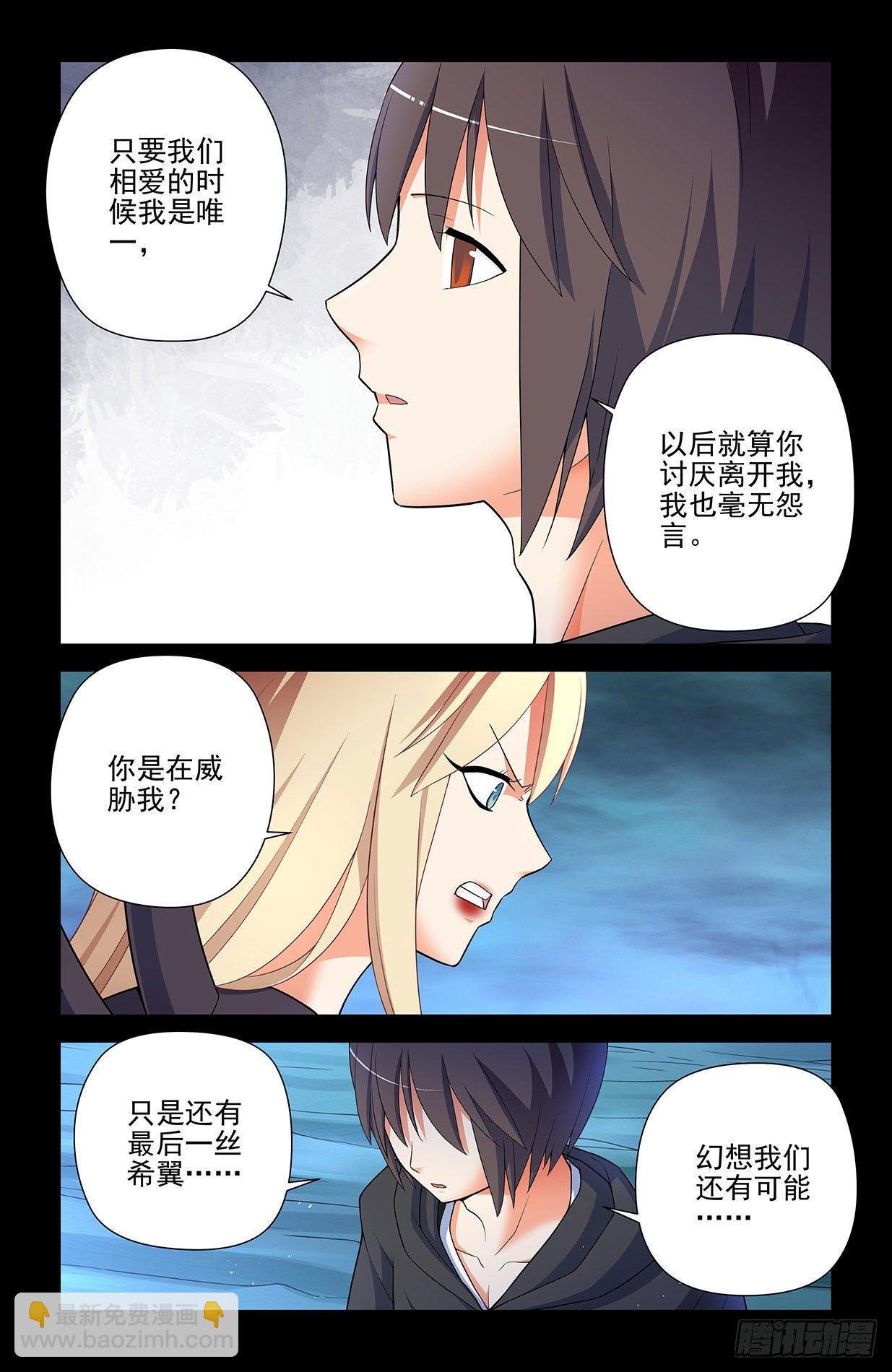 607,诅咒和绝咒