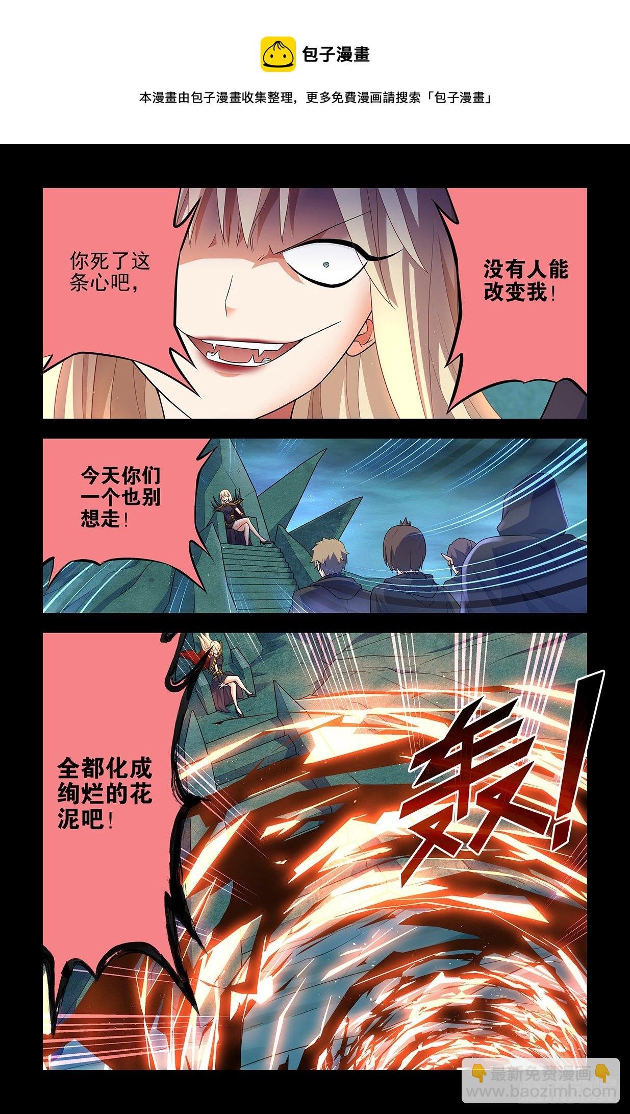 607,诅咒和绝咒