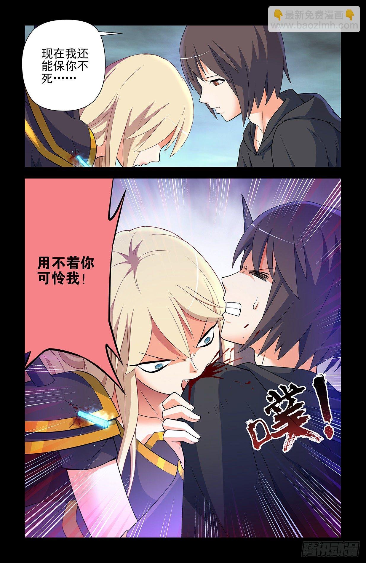 607,诅咒和绝咒