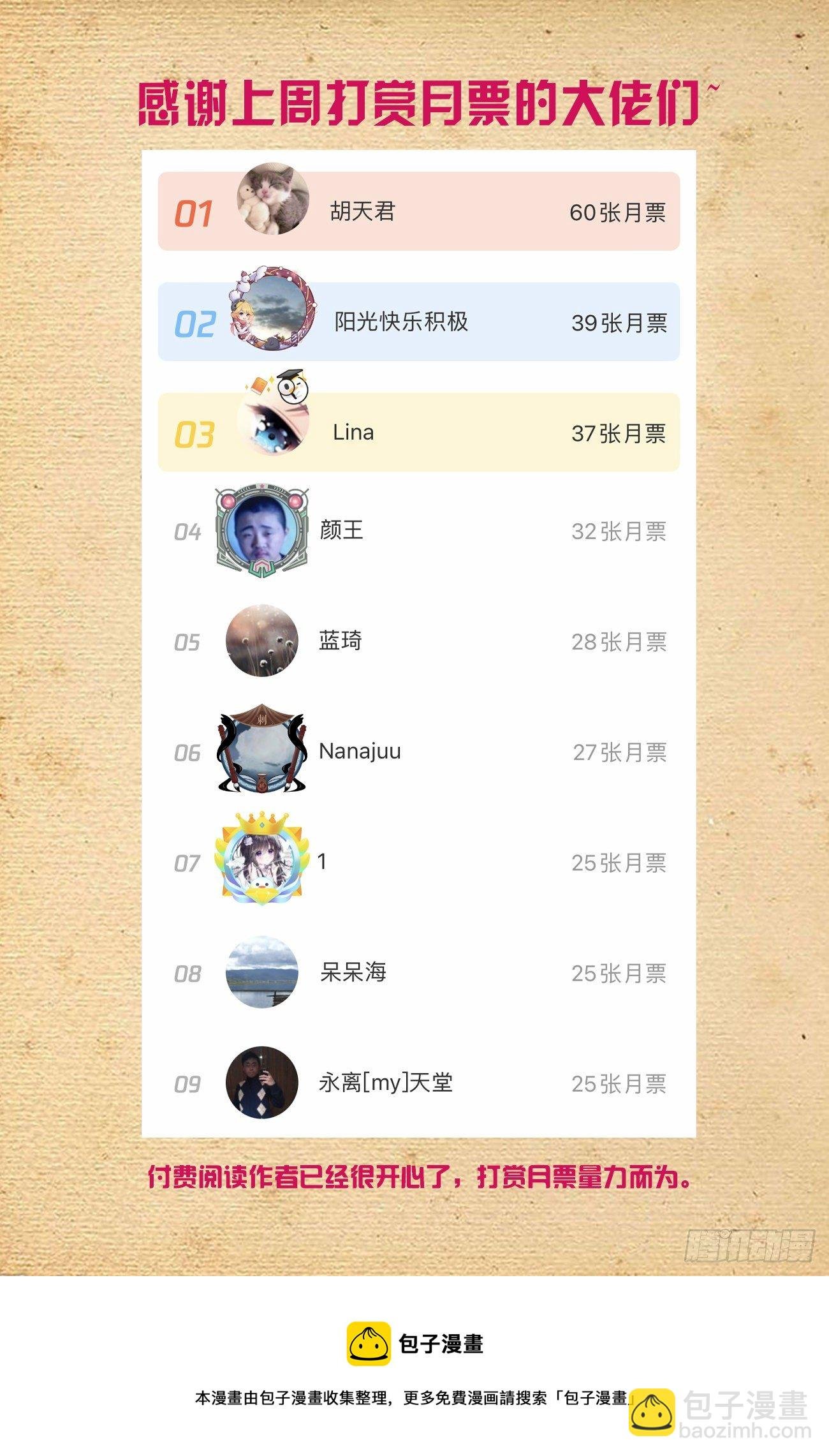 607,诅咒和绝咒