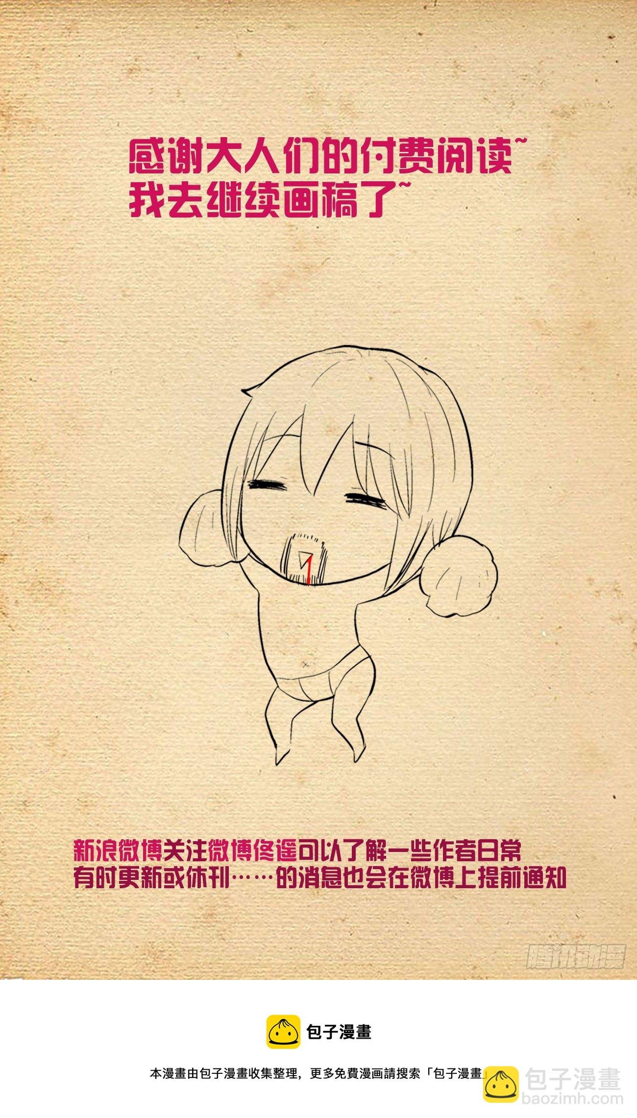 607,诅咒和绝咒