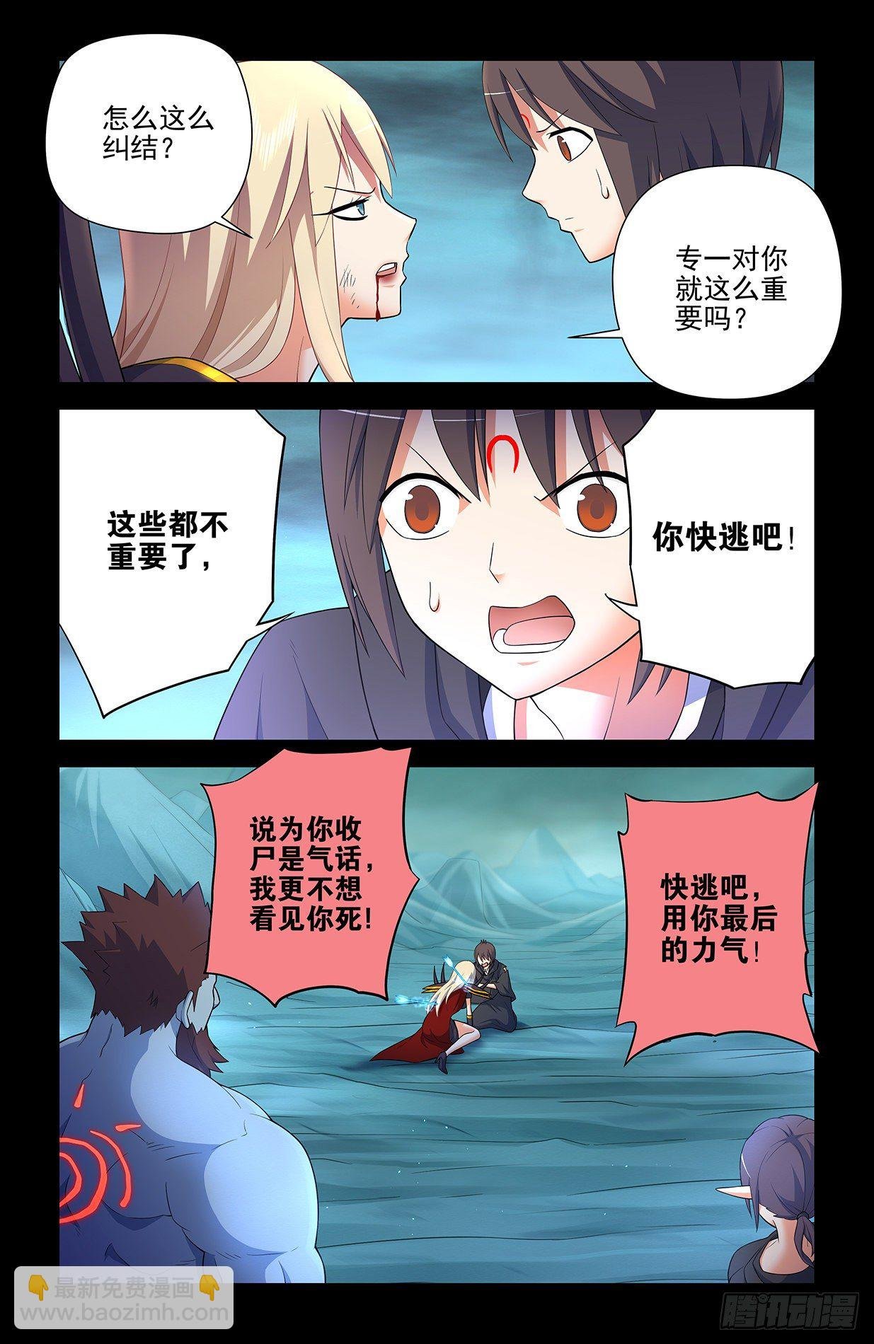 608，王见王