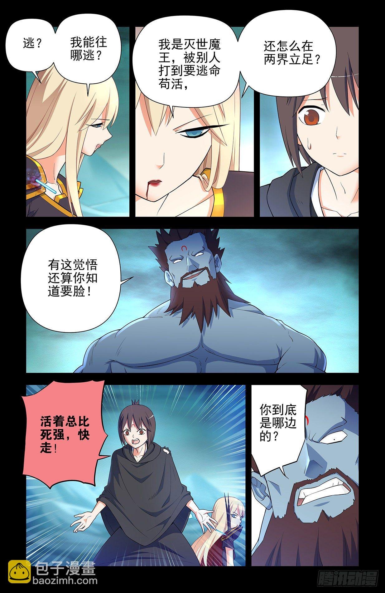 608，王见王