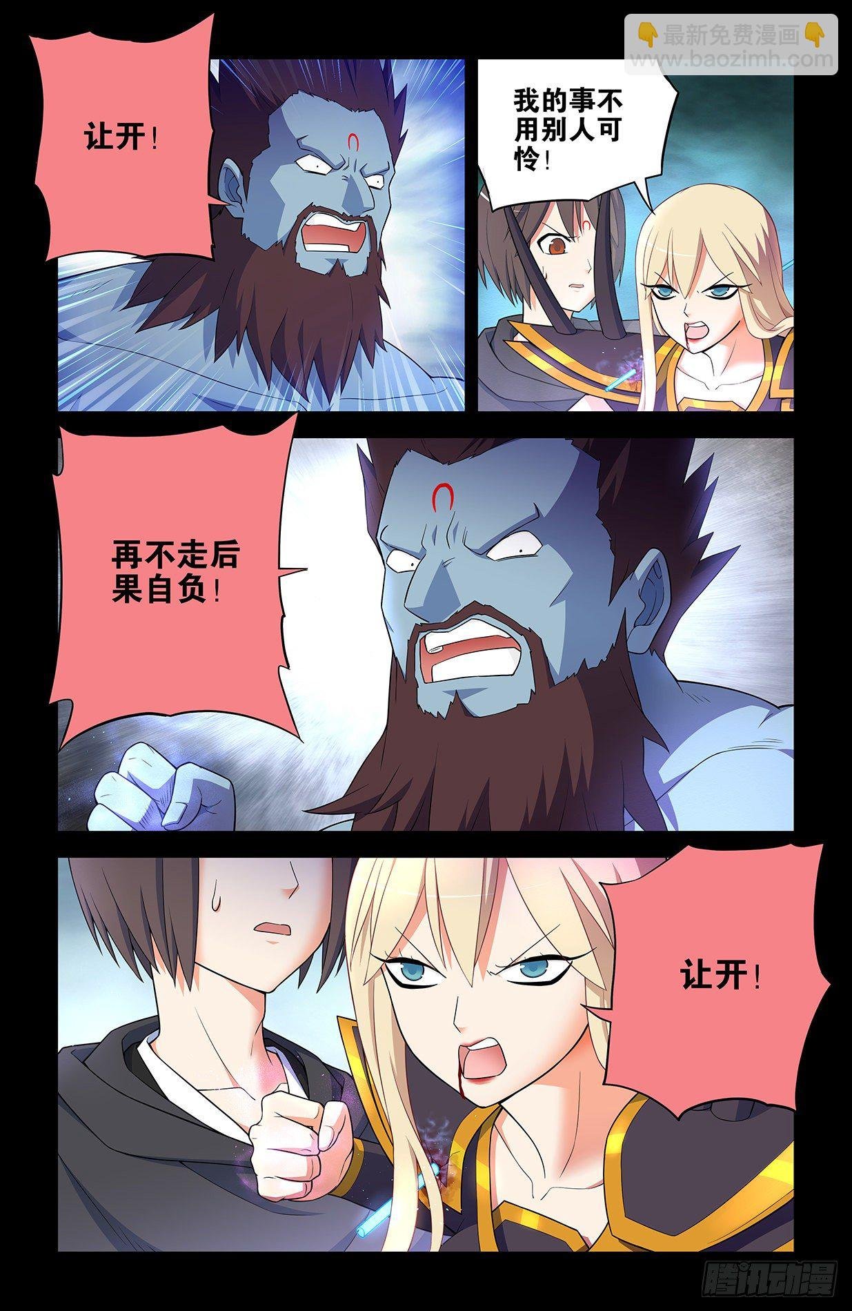 608，王见王