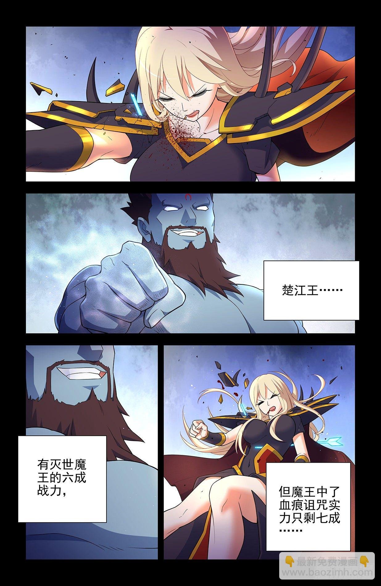 608，王见王