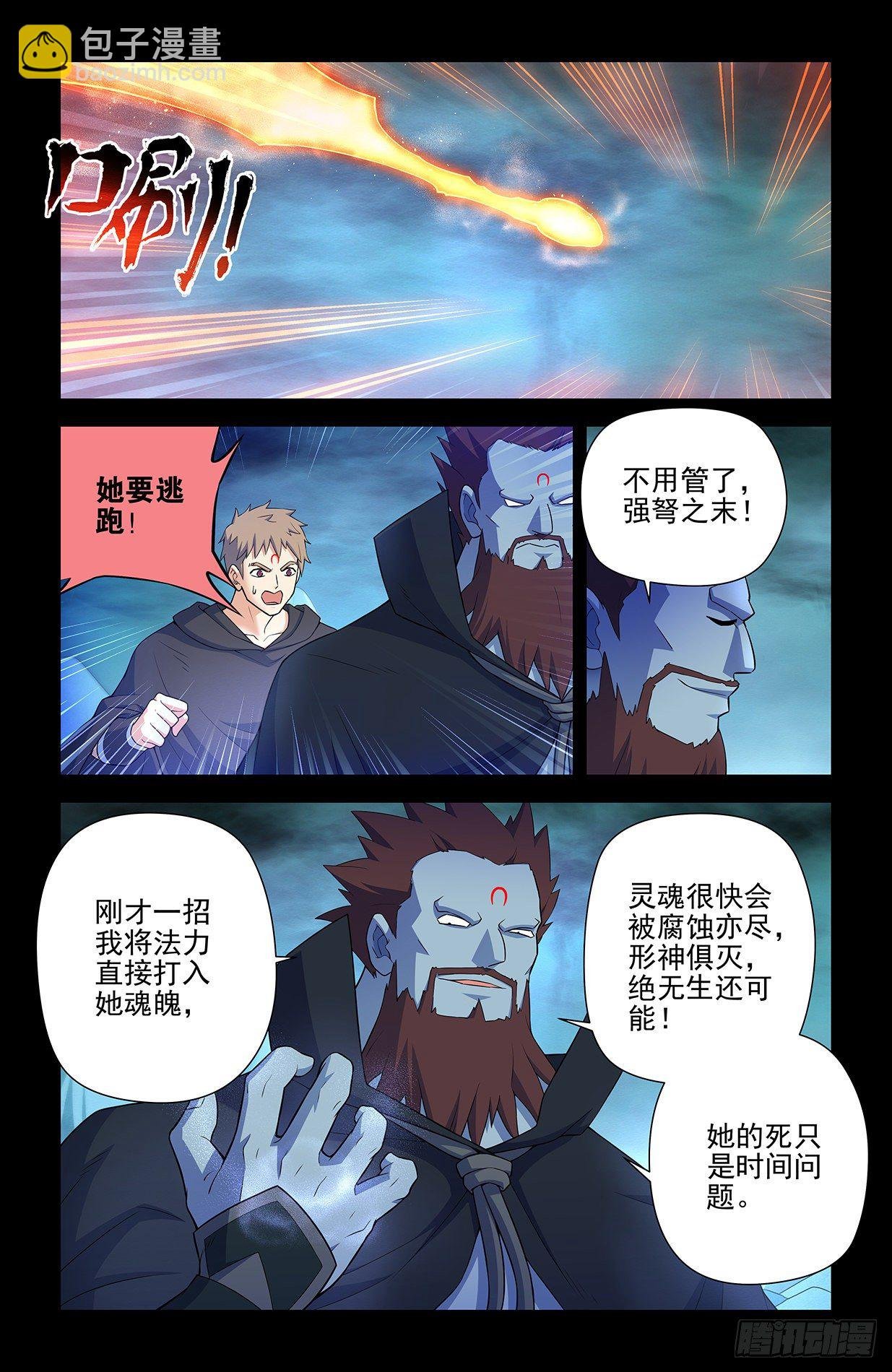 608，王见王