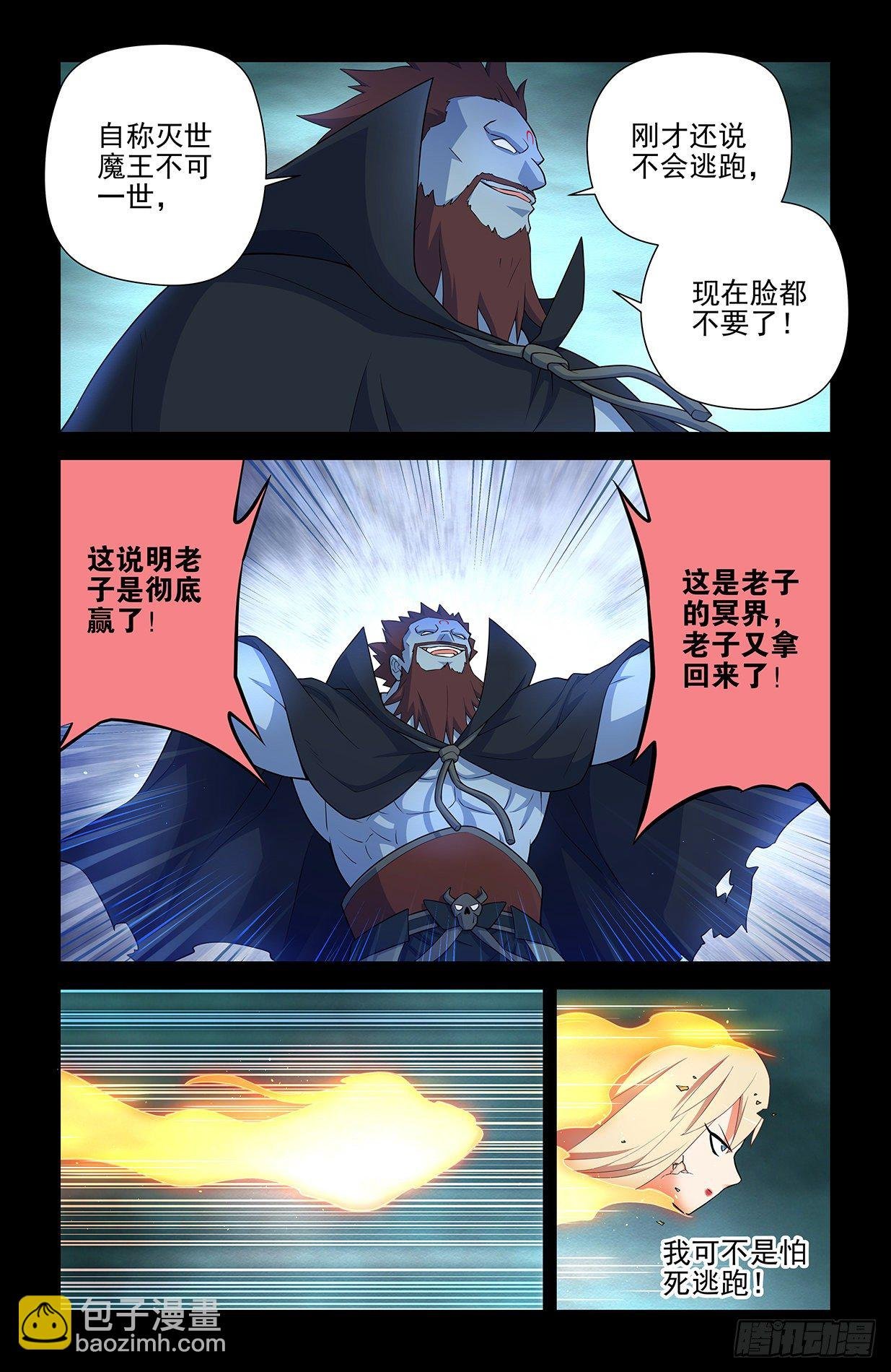 608，王见王