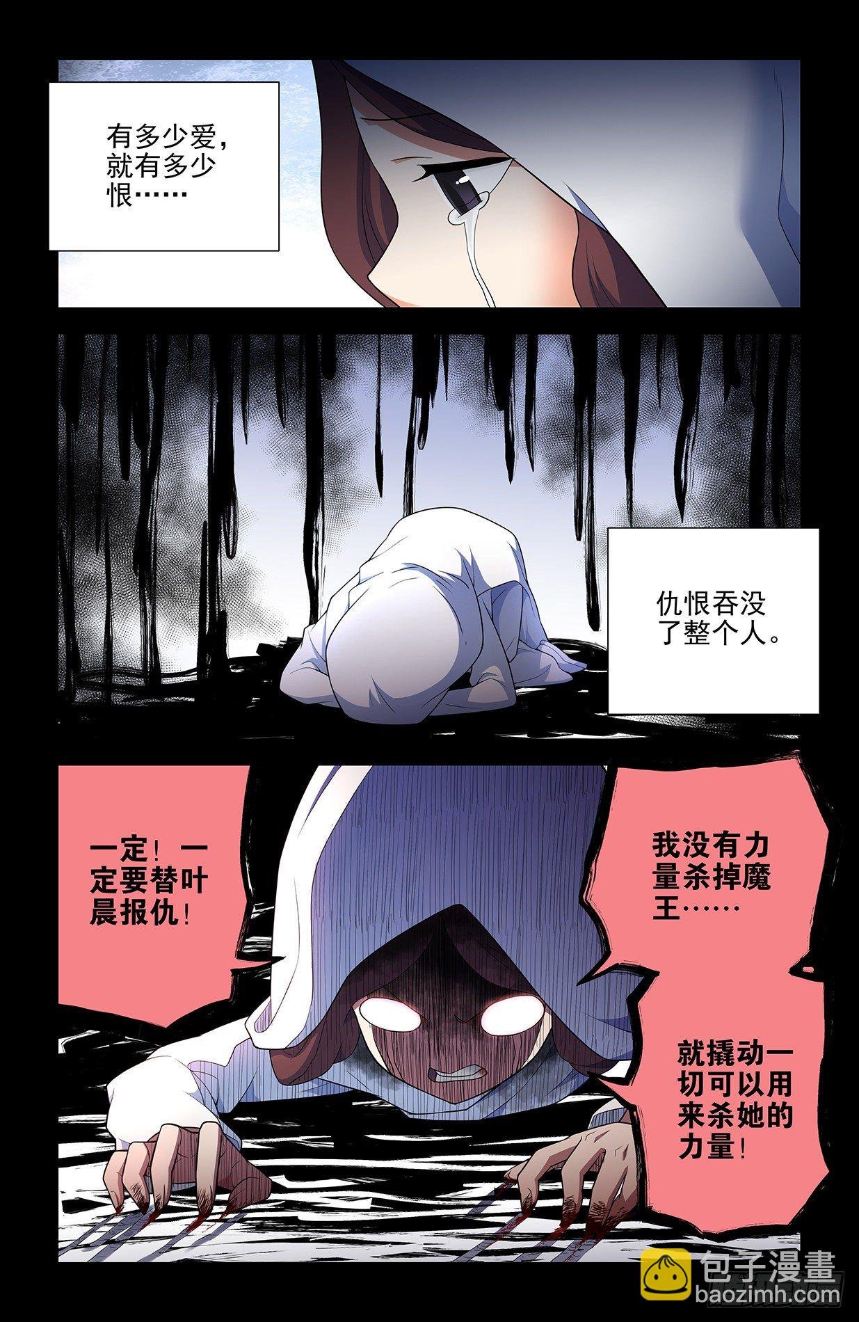 610，爱是一种信仰