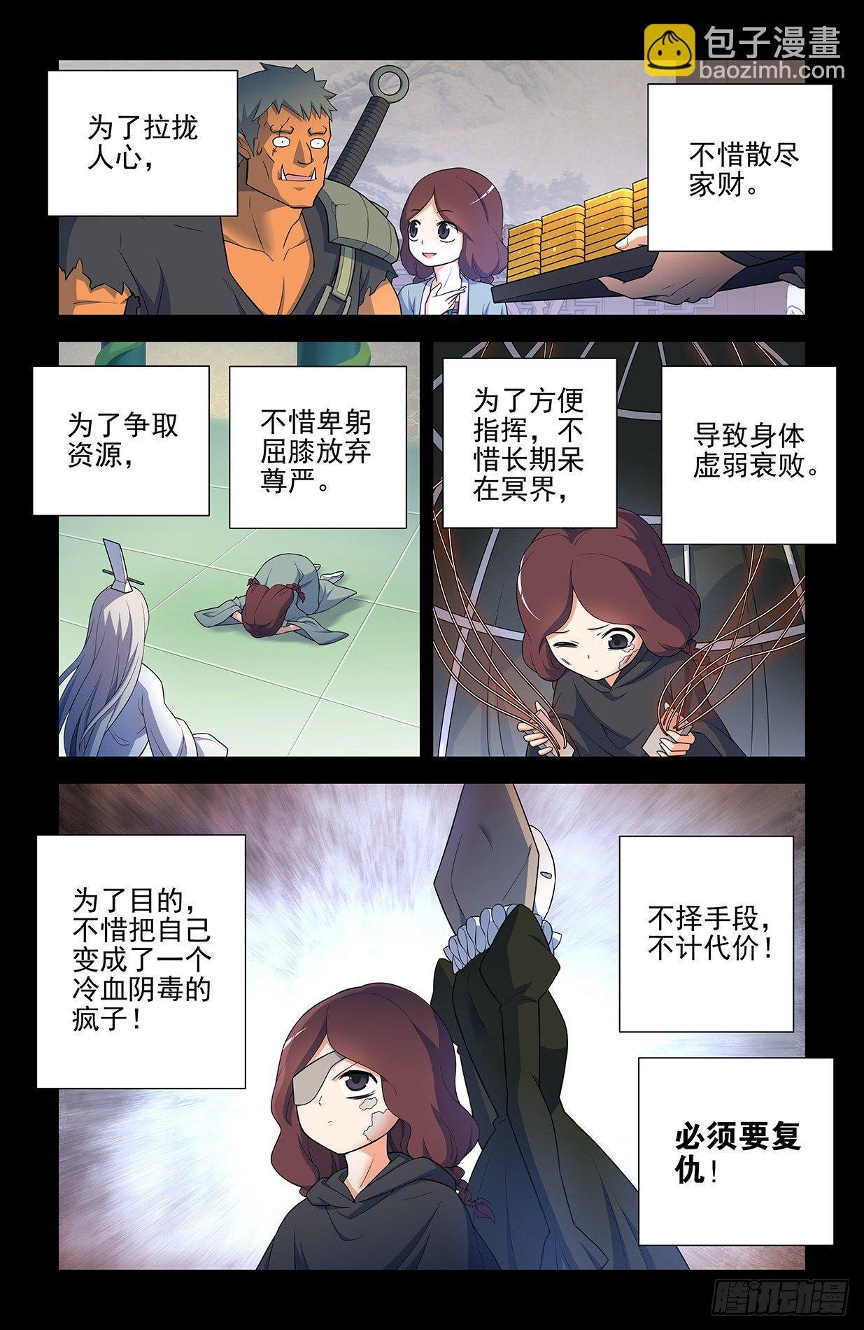 610，爱是一种信仰