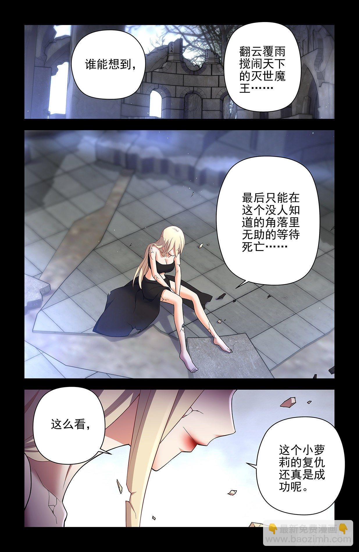 610，爱是一种信仰