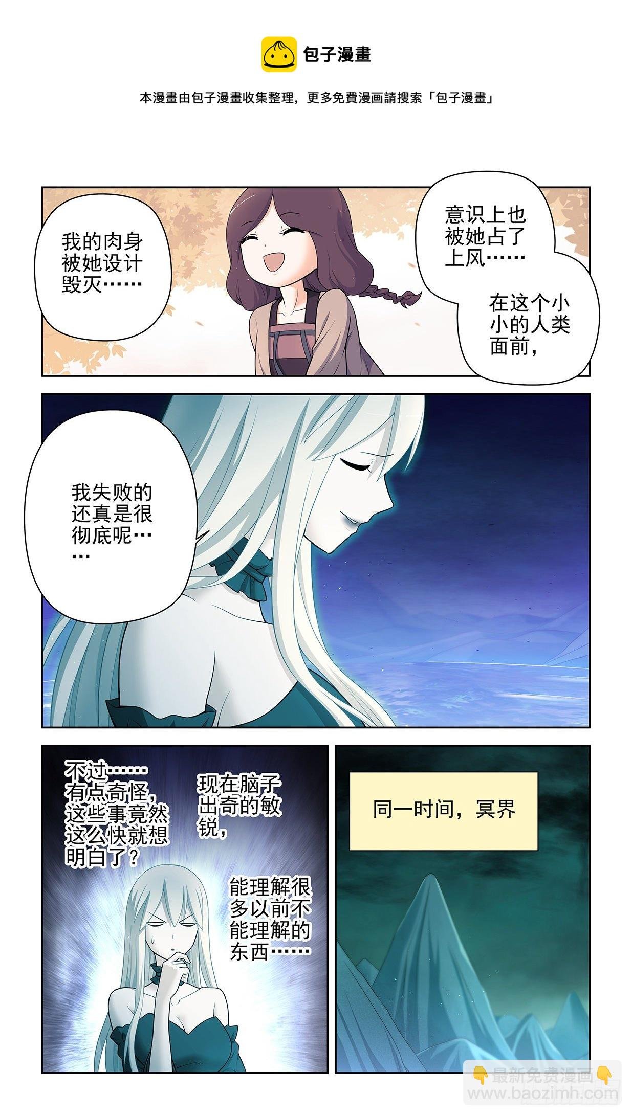 611，生死择