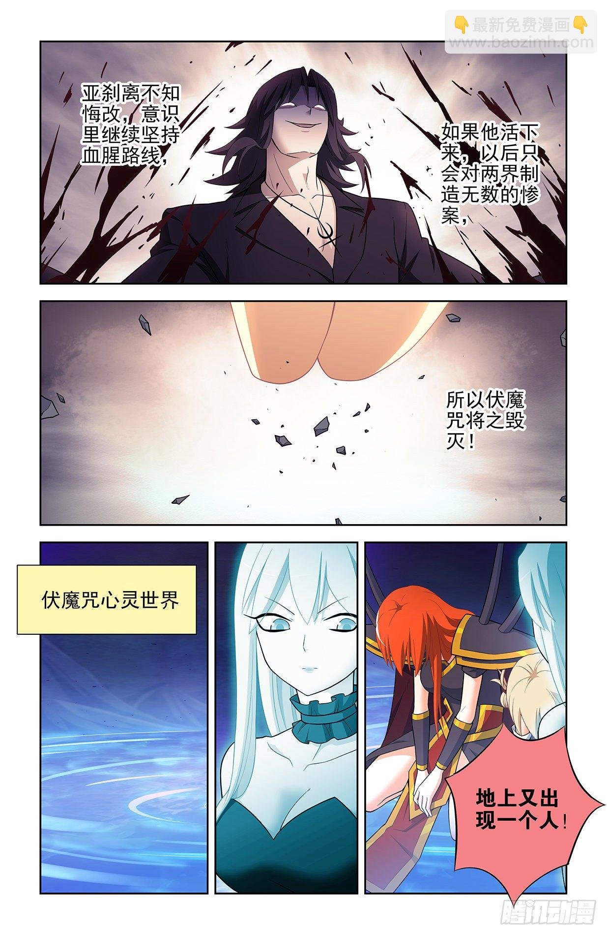 611，生死择