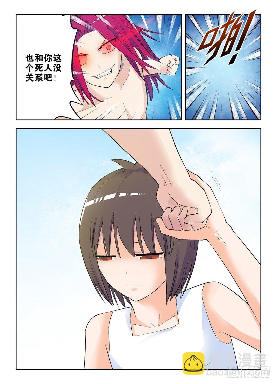 59,听说你会杀人碎尸？