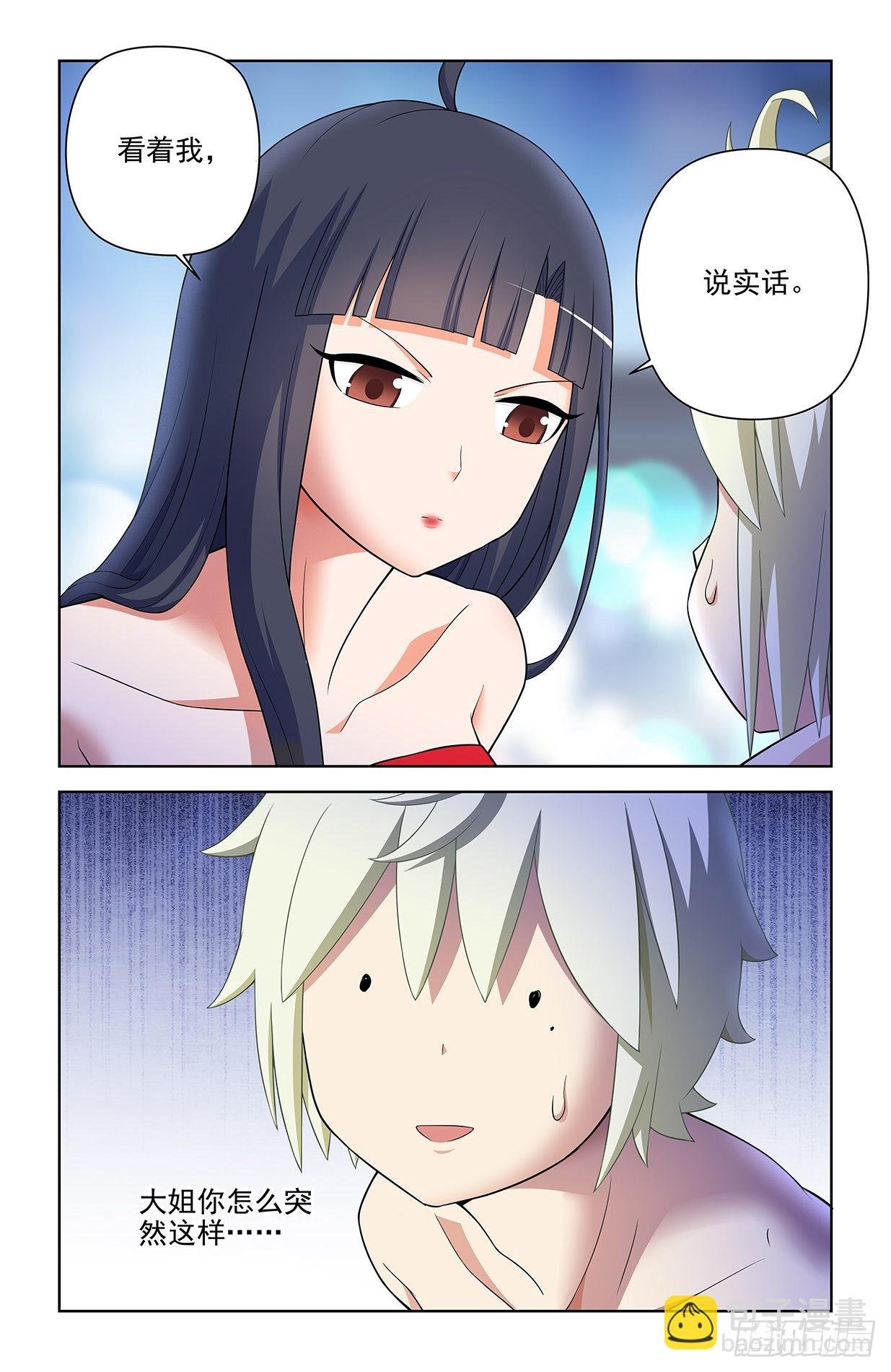613，冥界事件的尾声（上）