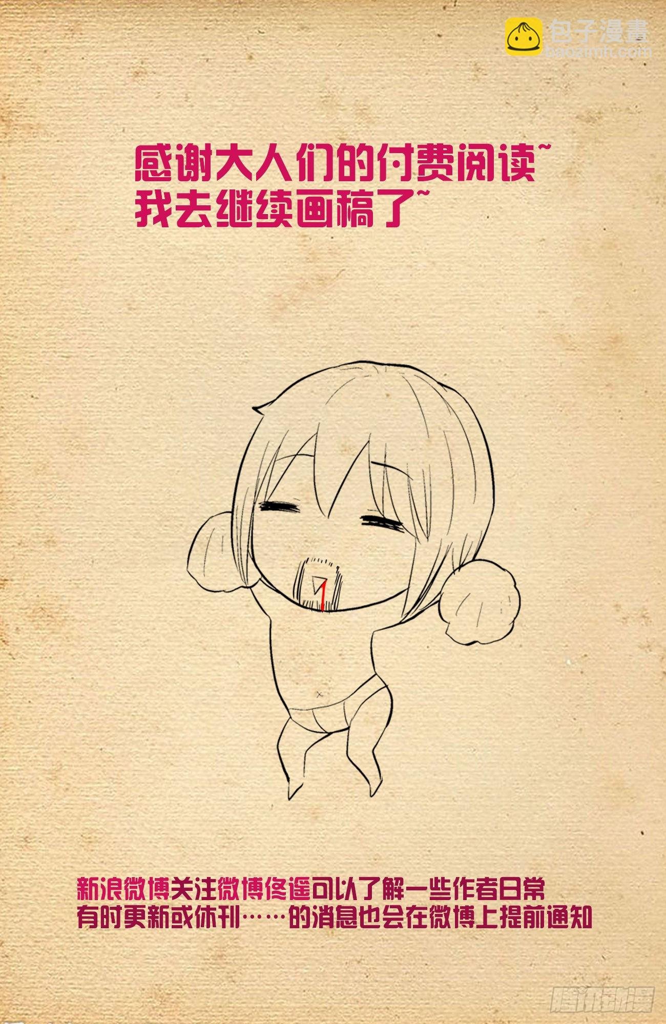 613，冥界事件的尾声（上）