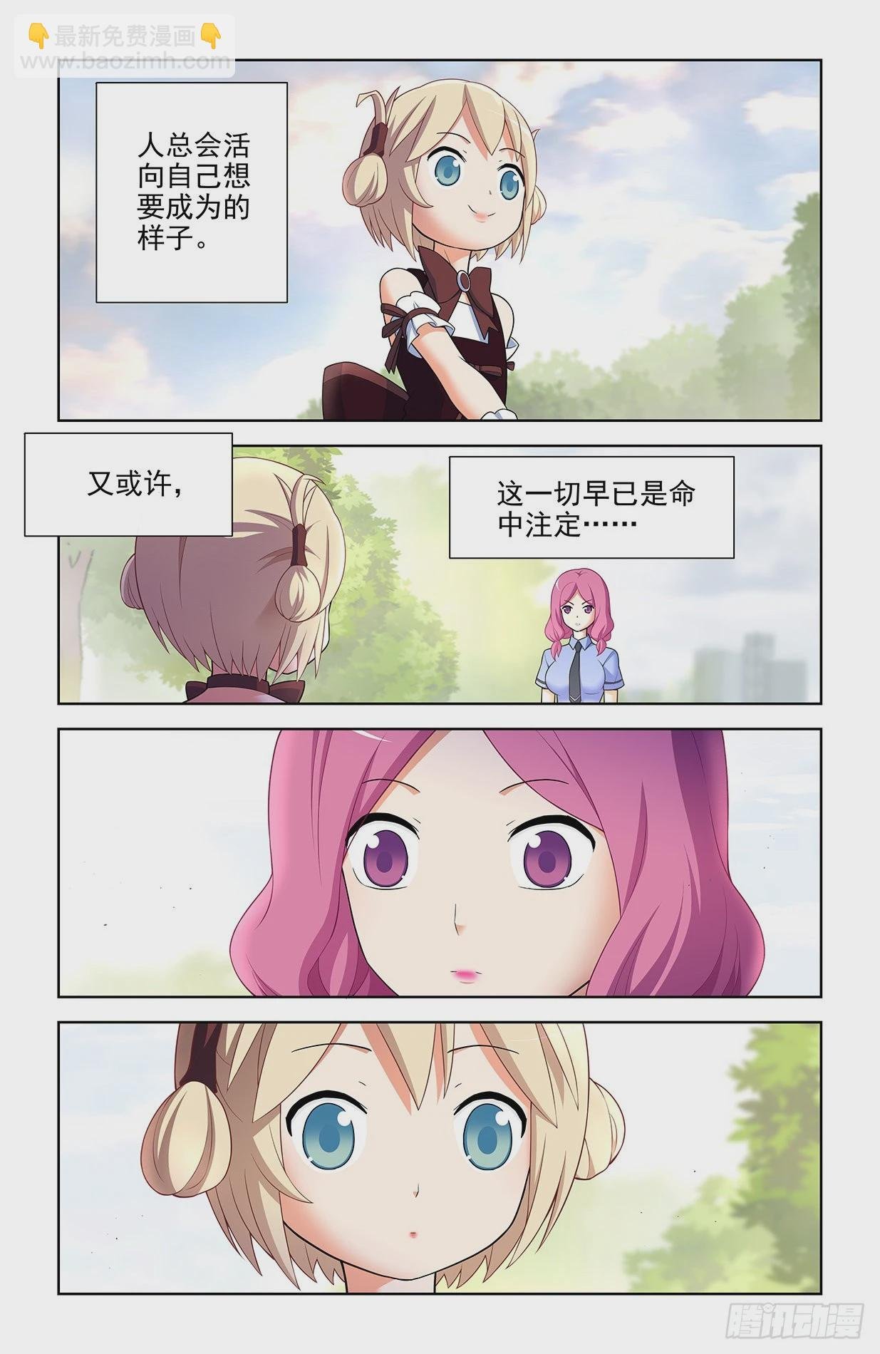 614，冥界事件的尾声（下）
