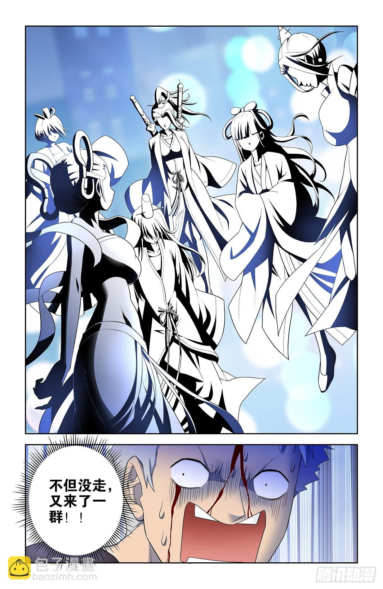 614，冥界事件的尾声（下）