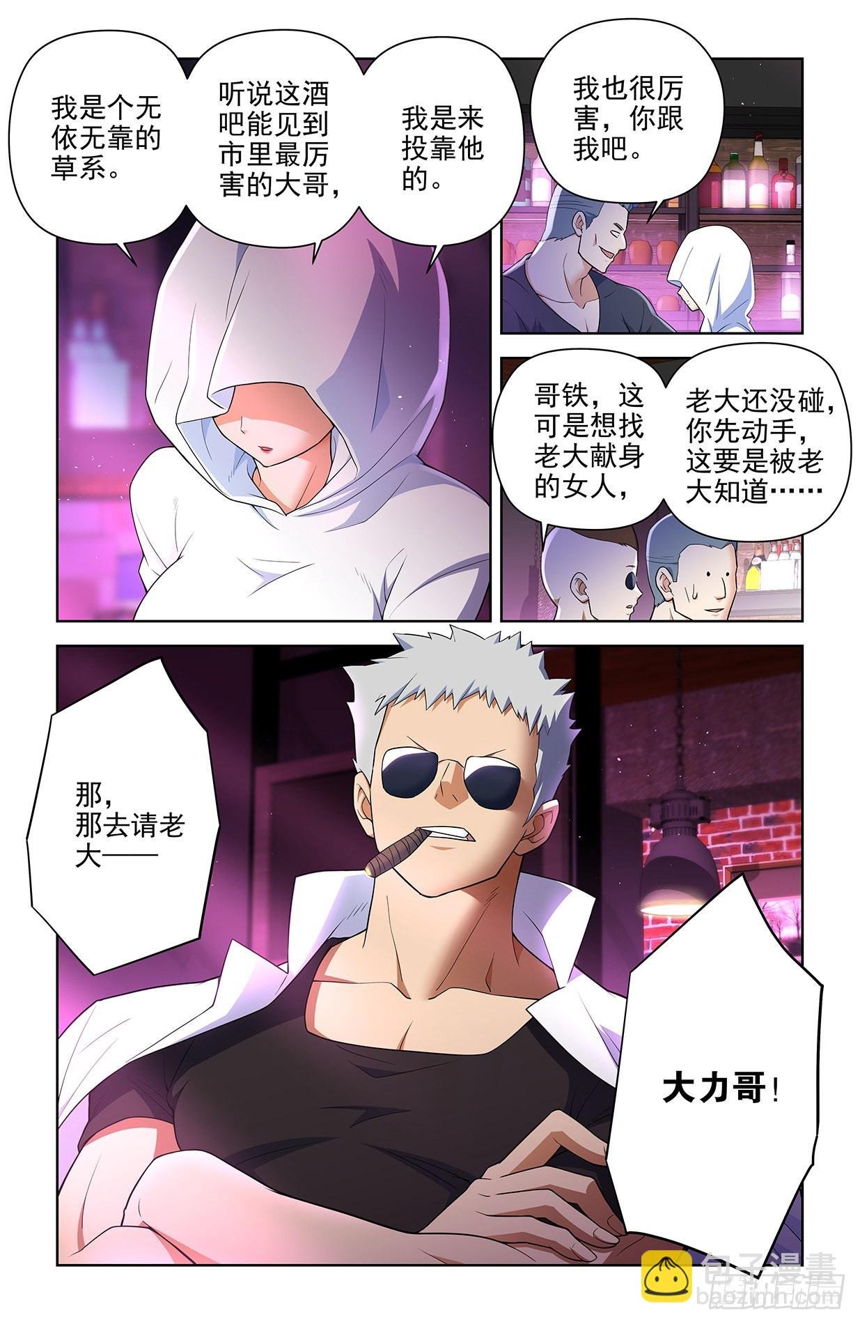 615，群仙会