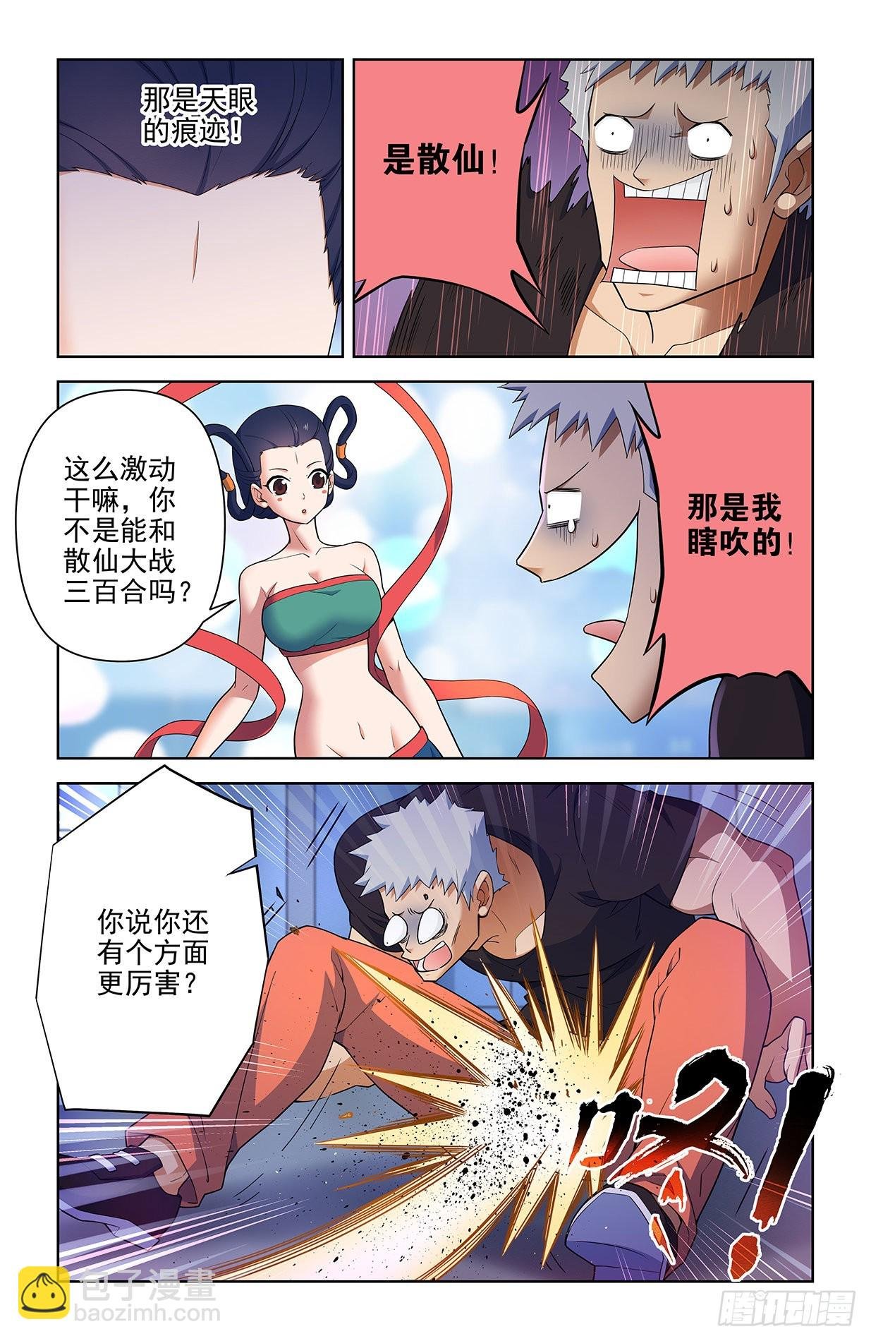 615，群仙会