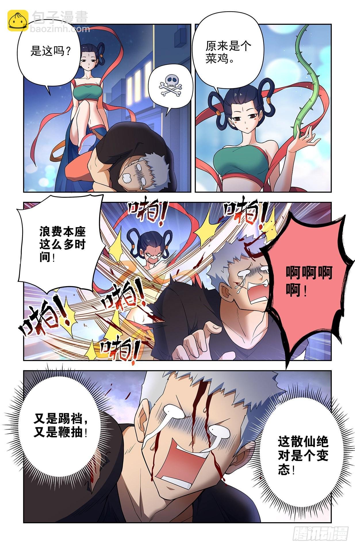 615，群仙会