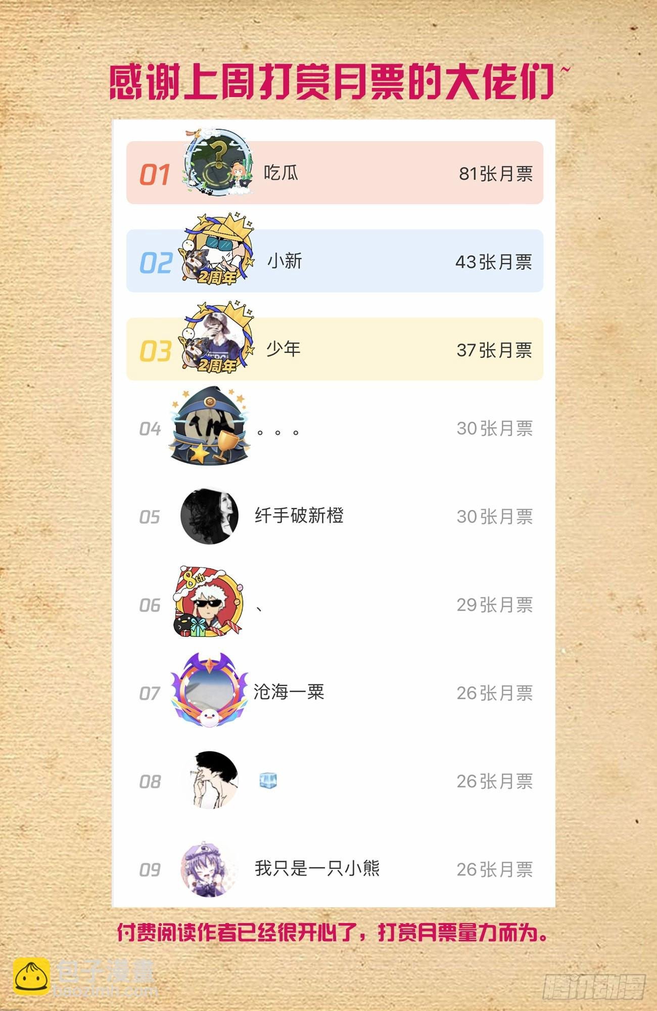 615，群仙会
