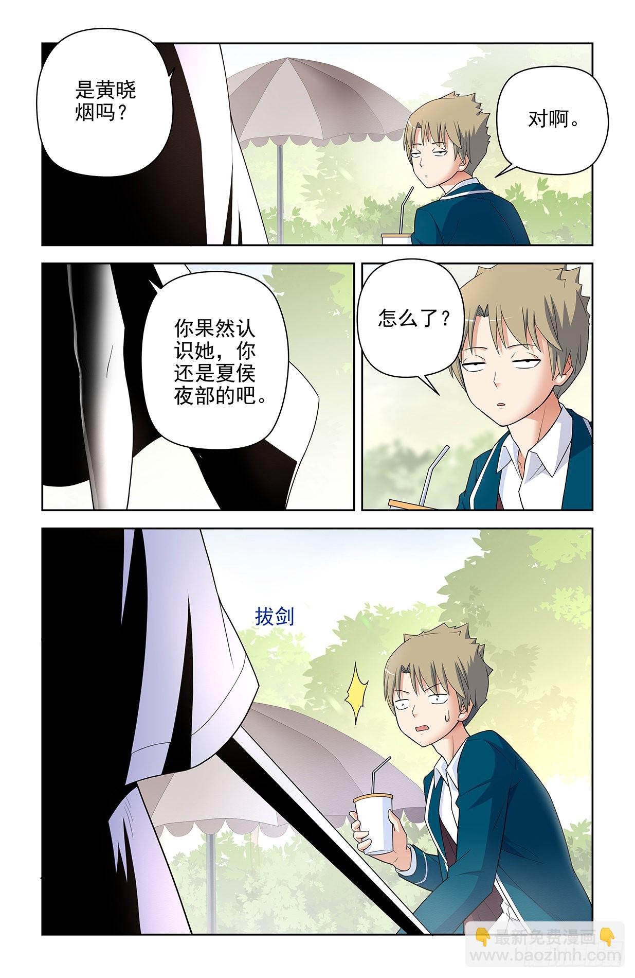 616，道侣？