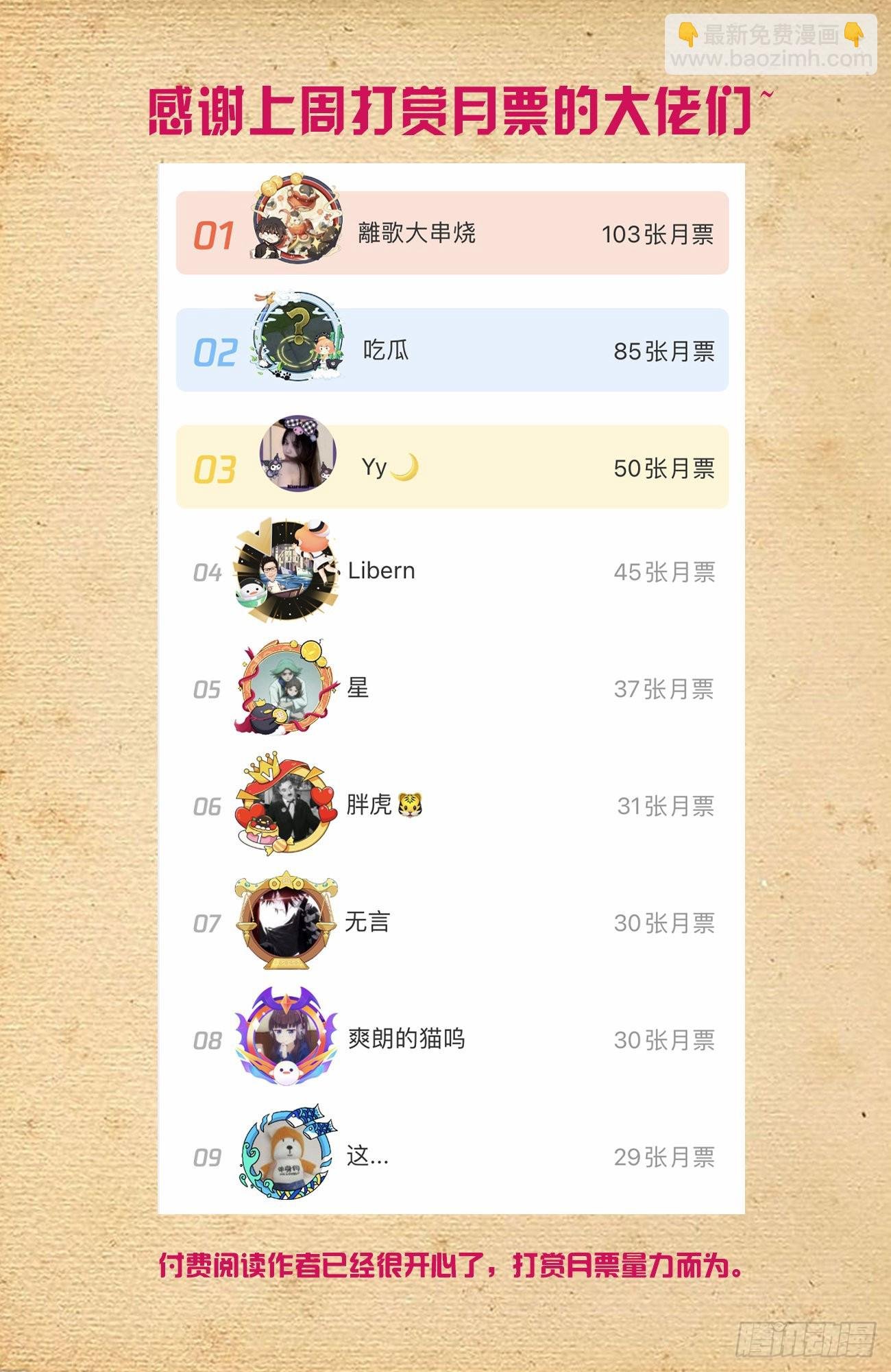 616，道侣？