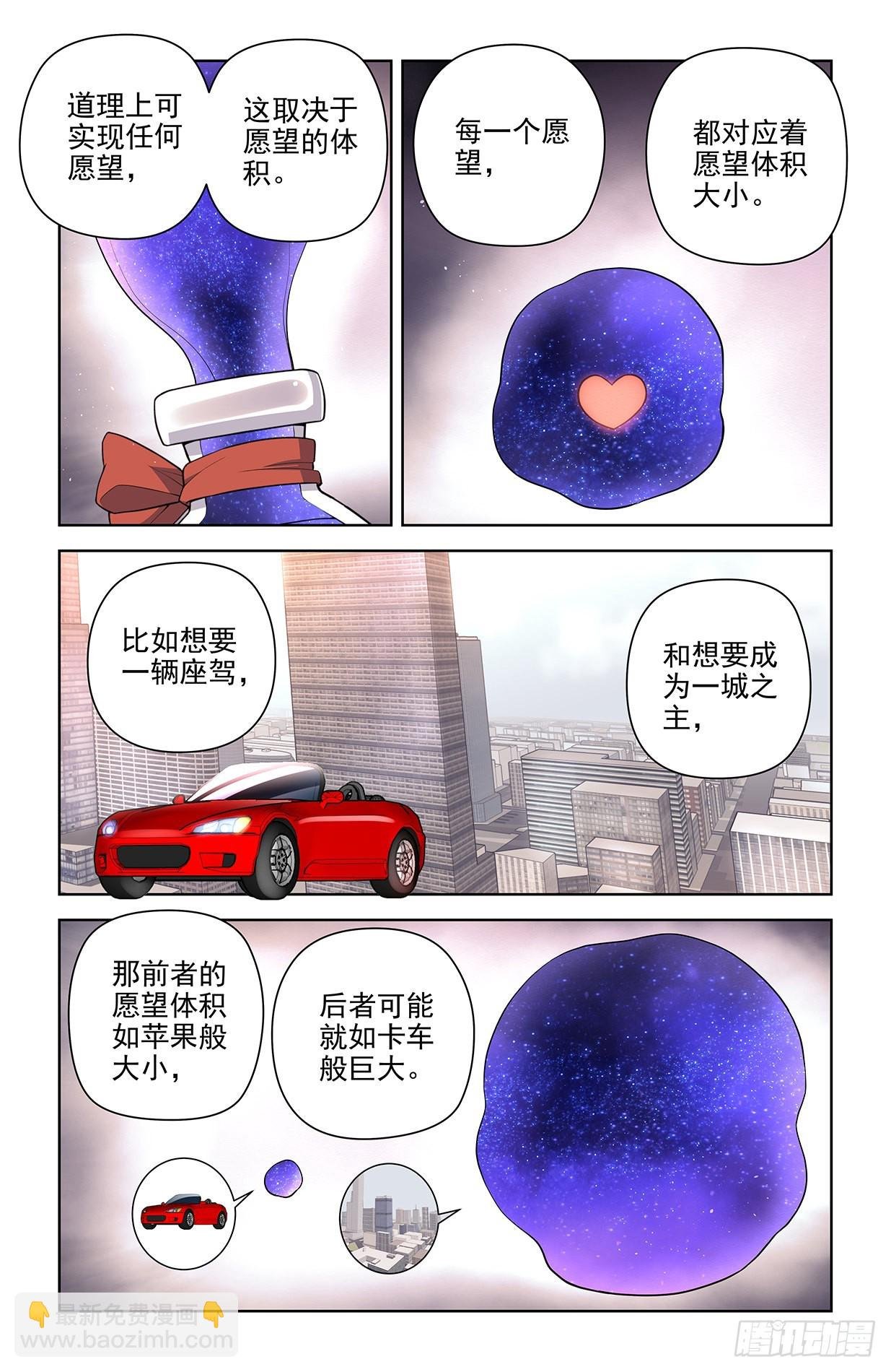 617,你是不是已经忘了通天合