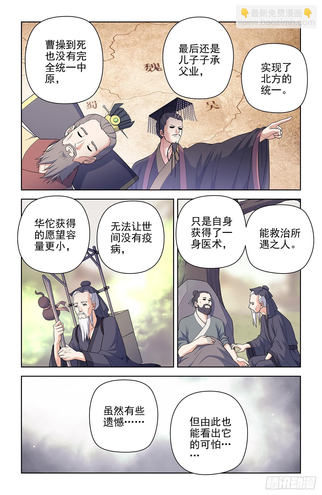 617,你是不是已经忘了通天合