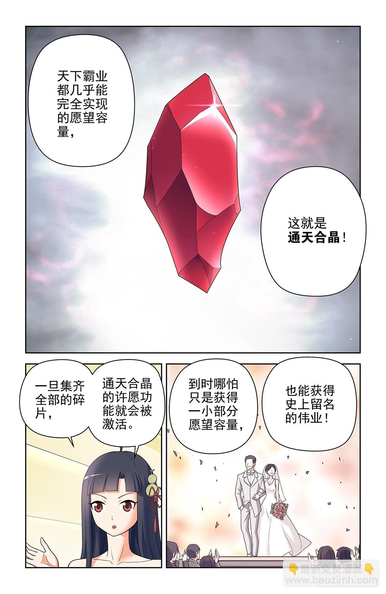 617,你是不是已经忘了通天合