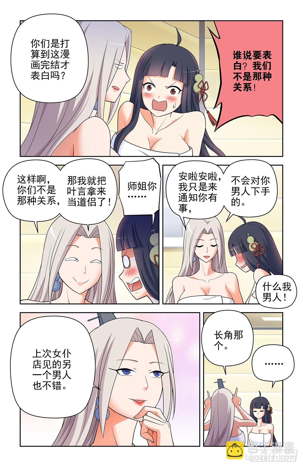 617,你是不是已经忘了通天合
