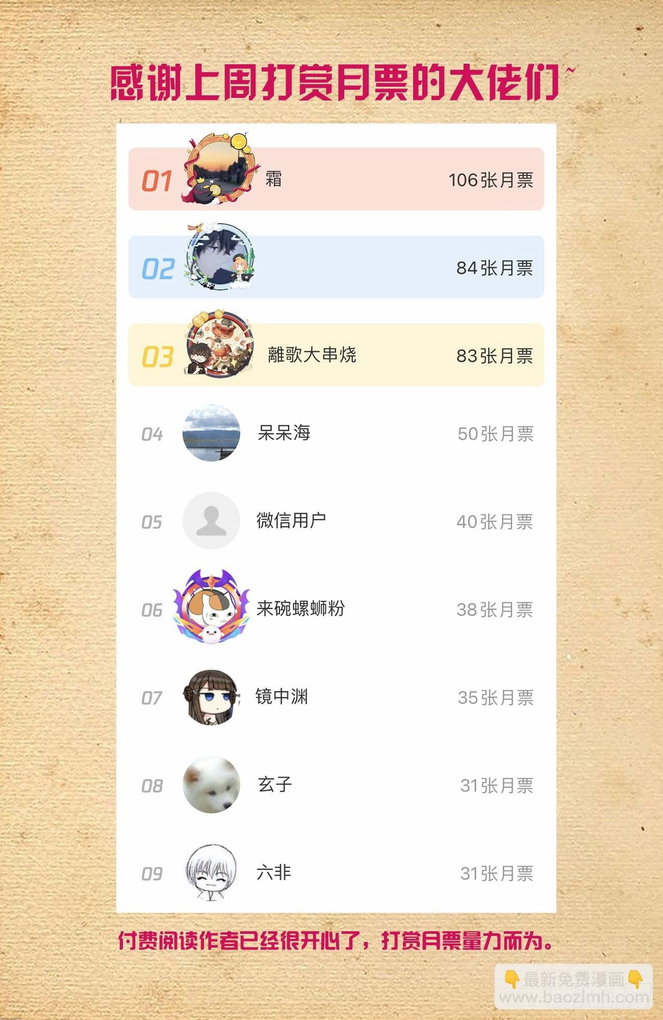 617,你是不是已经忘了通天合